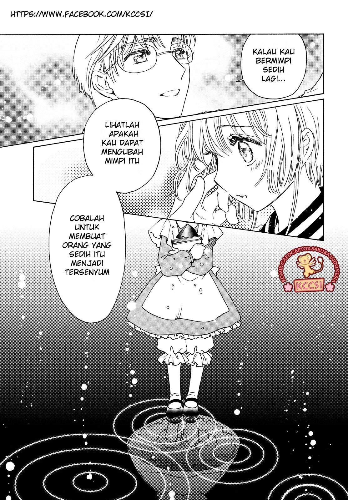 Cardcaptor Sakura Chapter 25