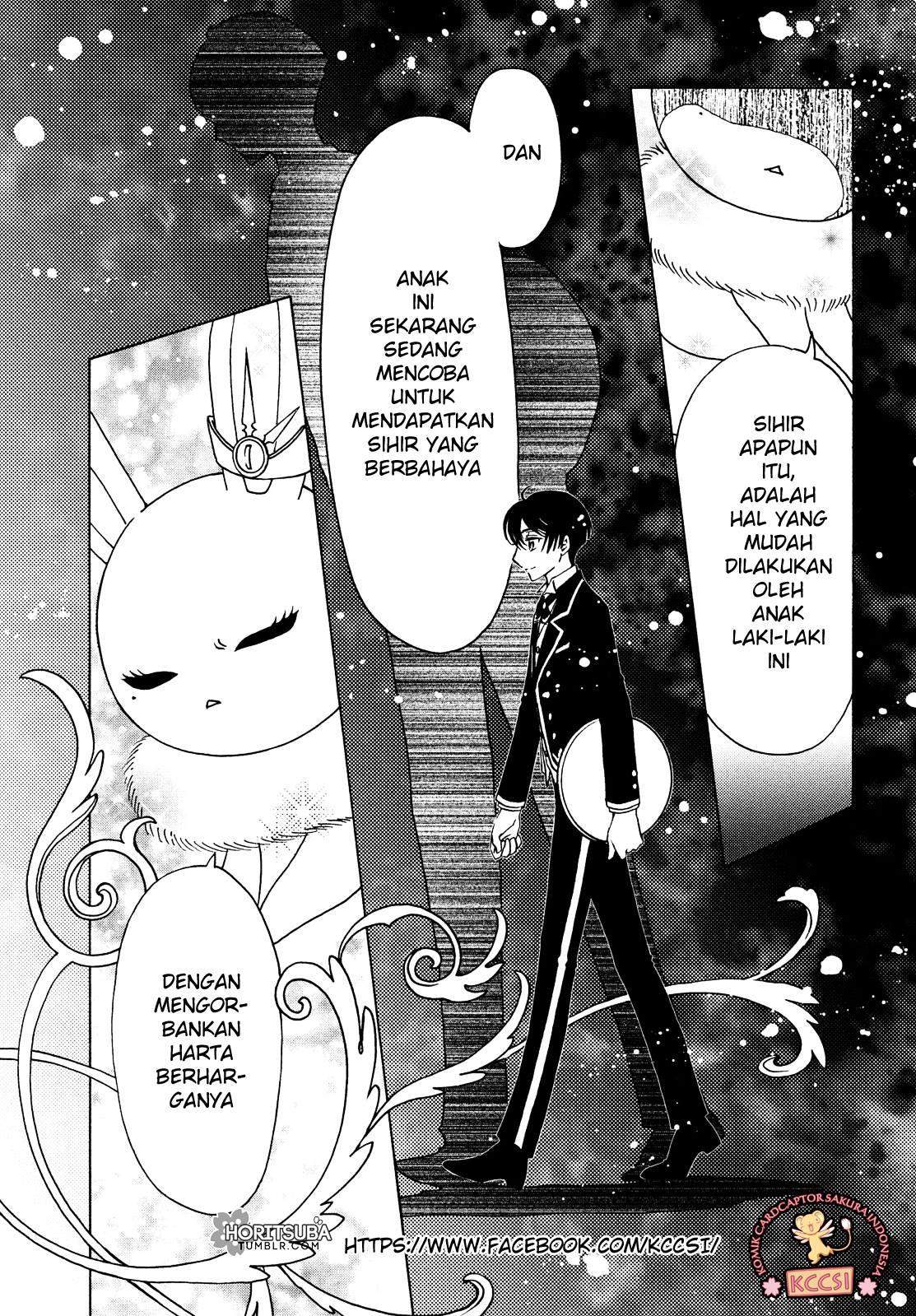 Cardcaptor Sakura Chapter 26