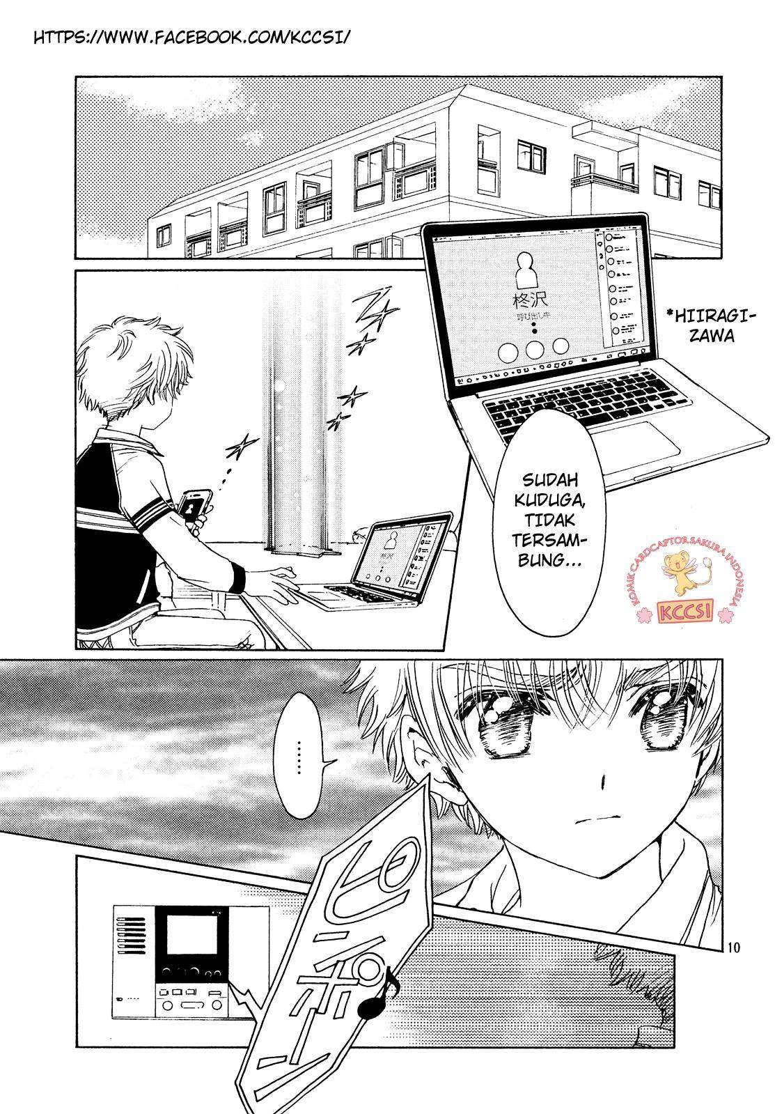 Cardcaptor Sakura Chapter 26