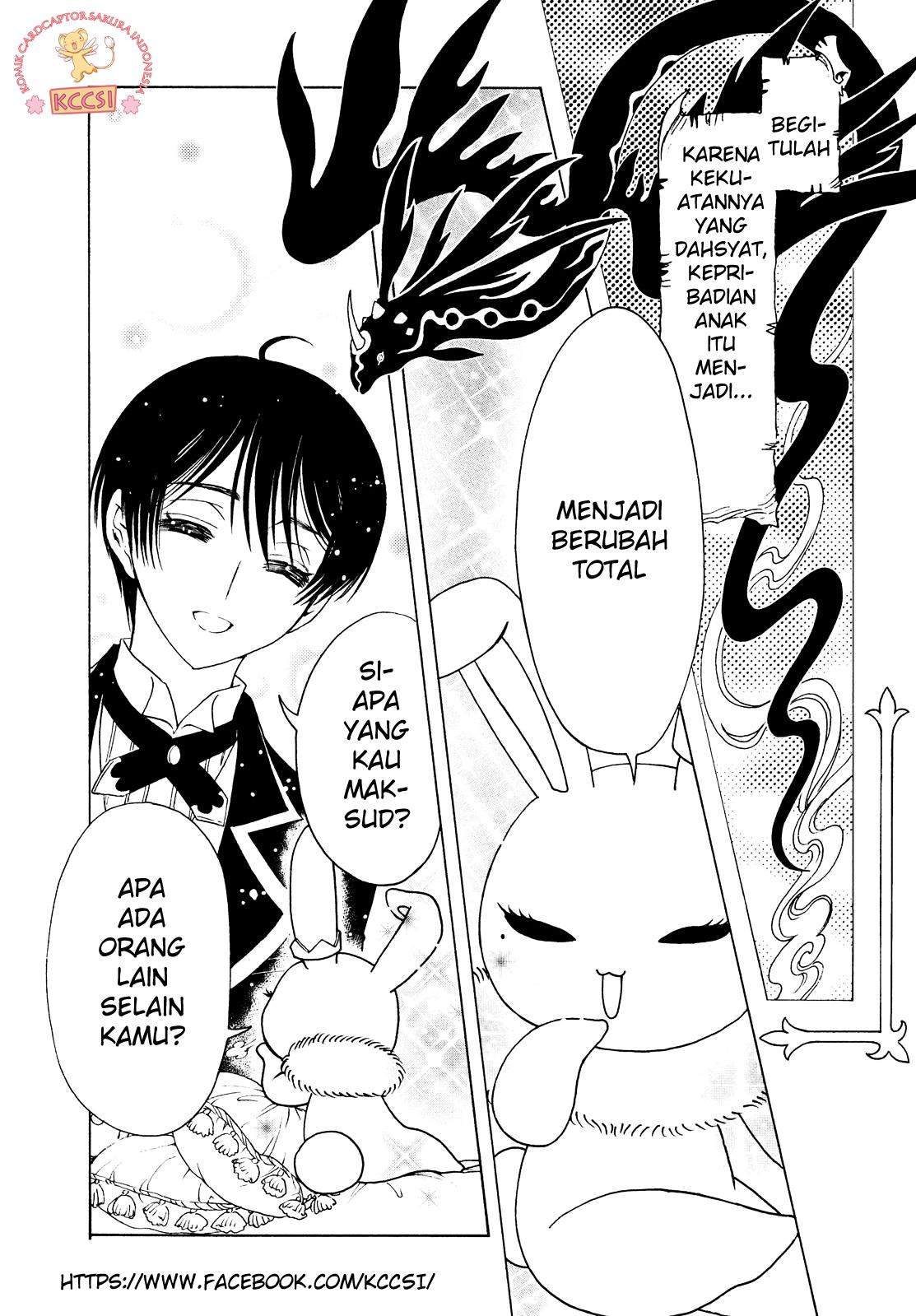 Cardcaptor Sakura Chapter 26