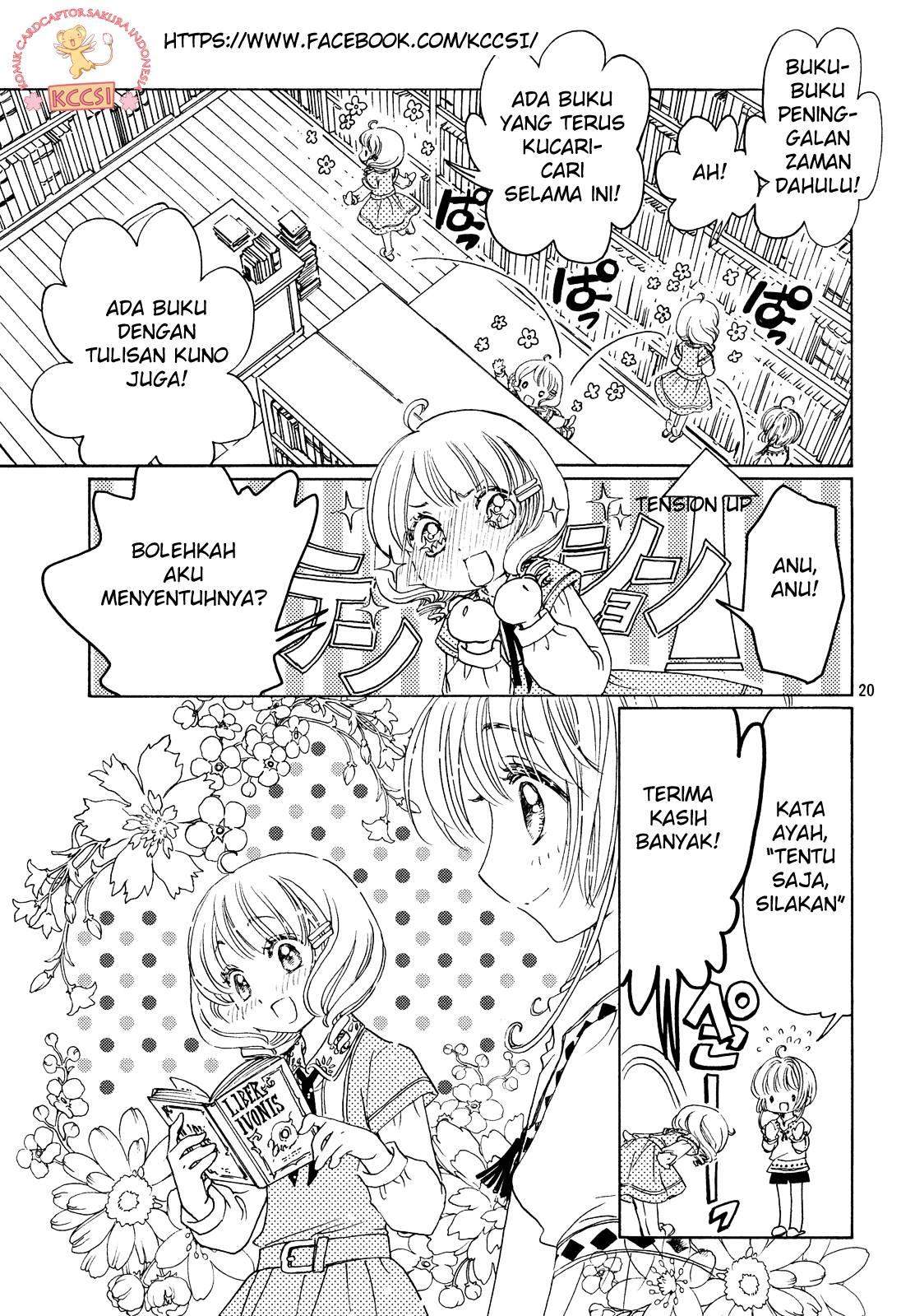 Cardcaptor Sakura Chapter 26