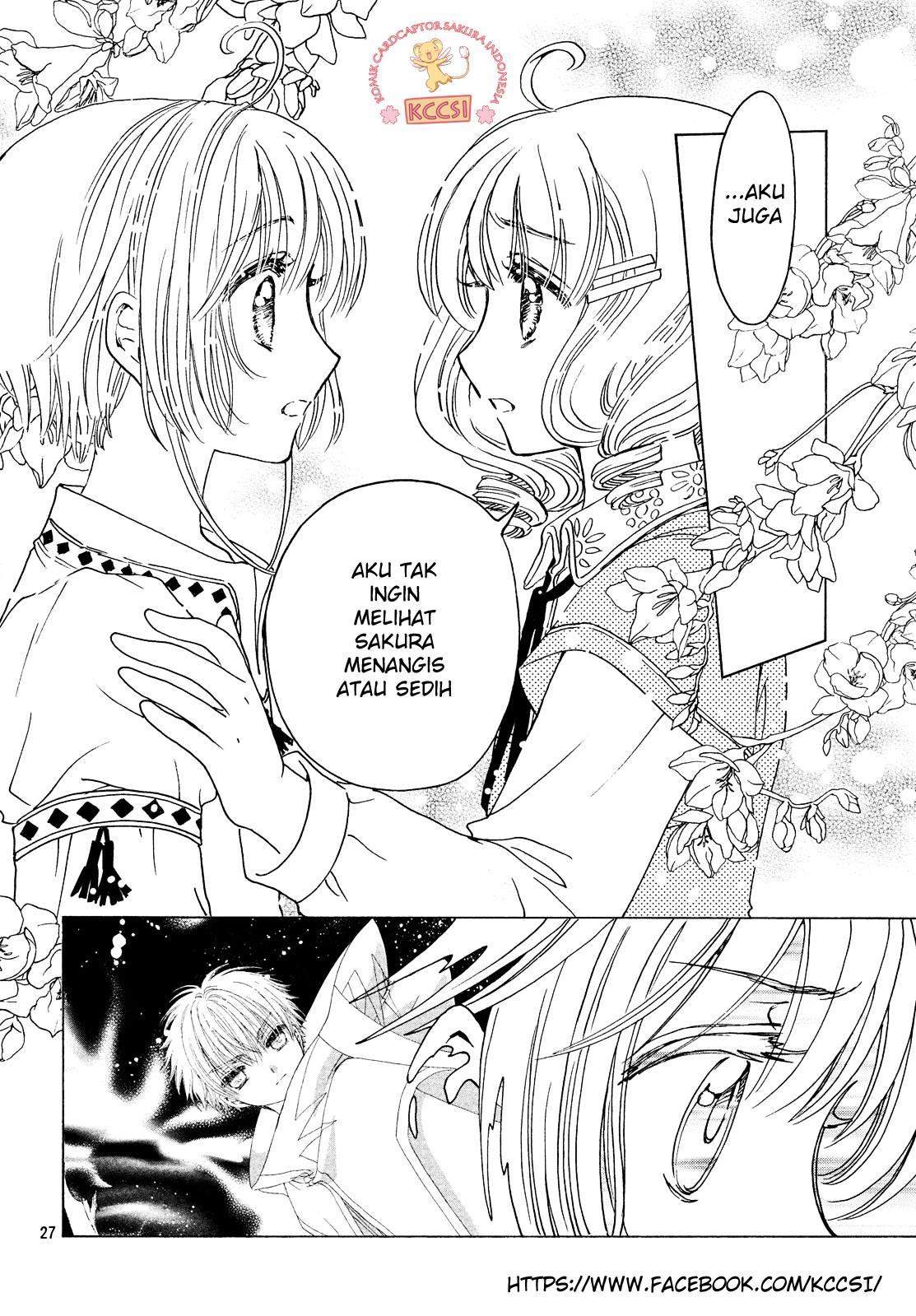 Cardcaptor Sakura Chapter 26