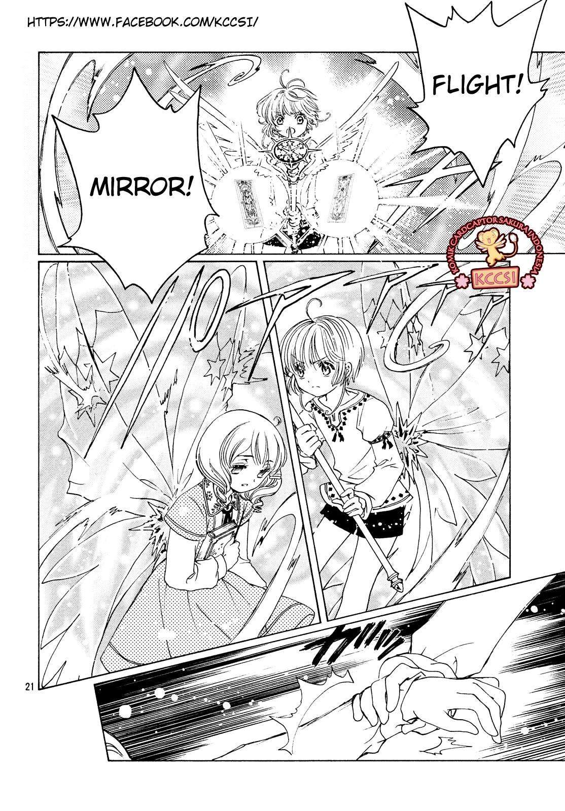 Cardcaptor Sakura Chapter 27