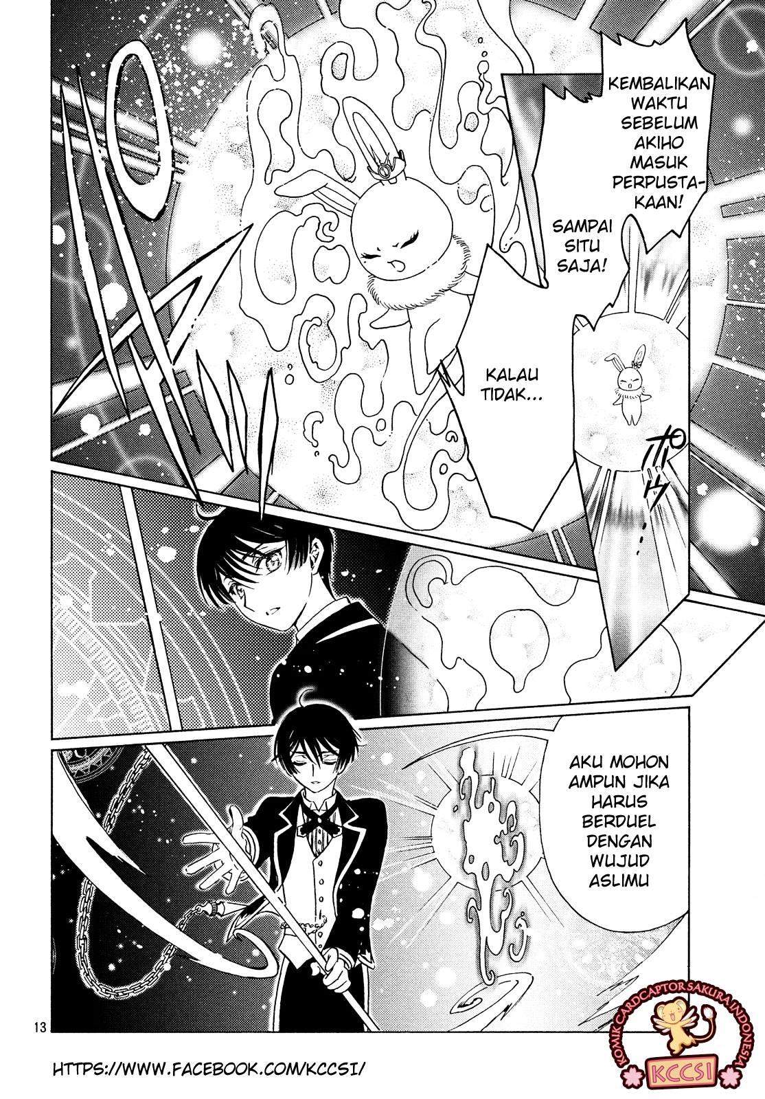 Cardcaptor Sakura Chapter 28