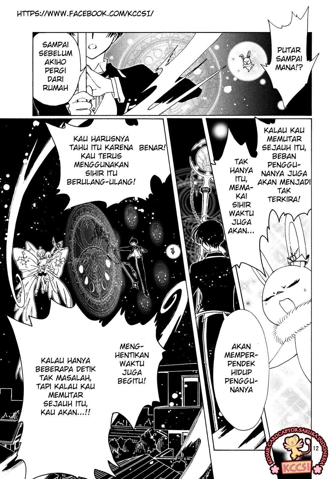 Cardcaptor Sakura Chapter 28