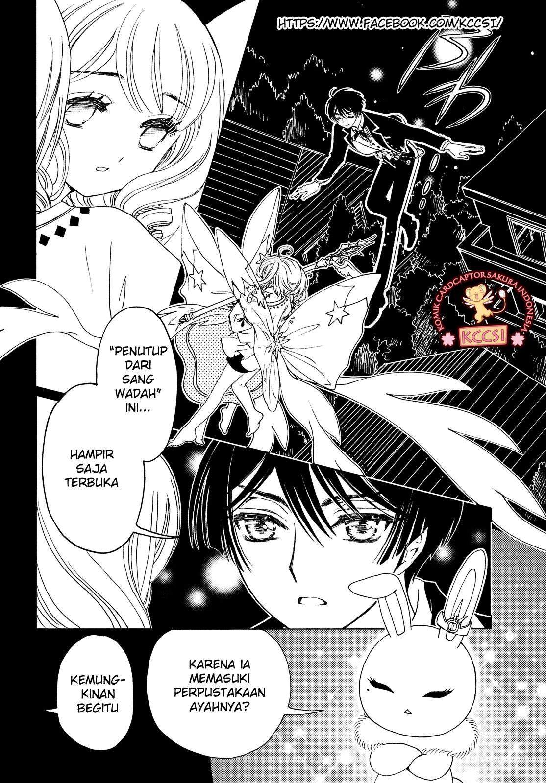 Cardcaptor Sakura Chapter 28