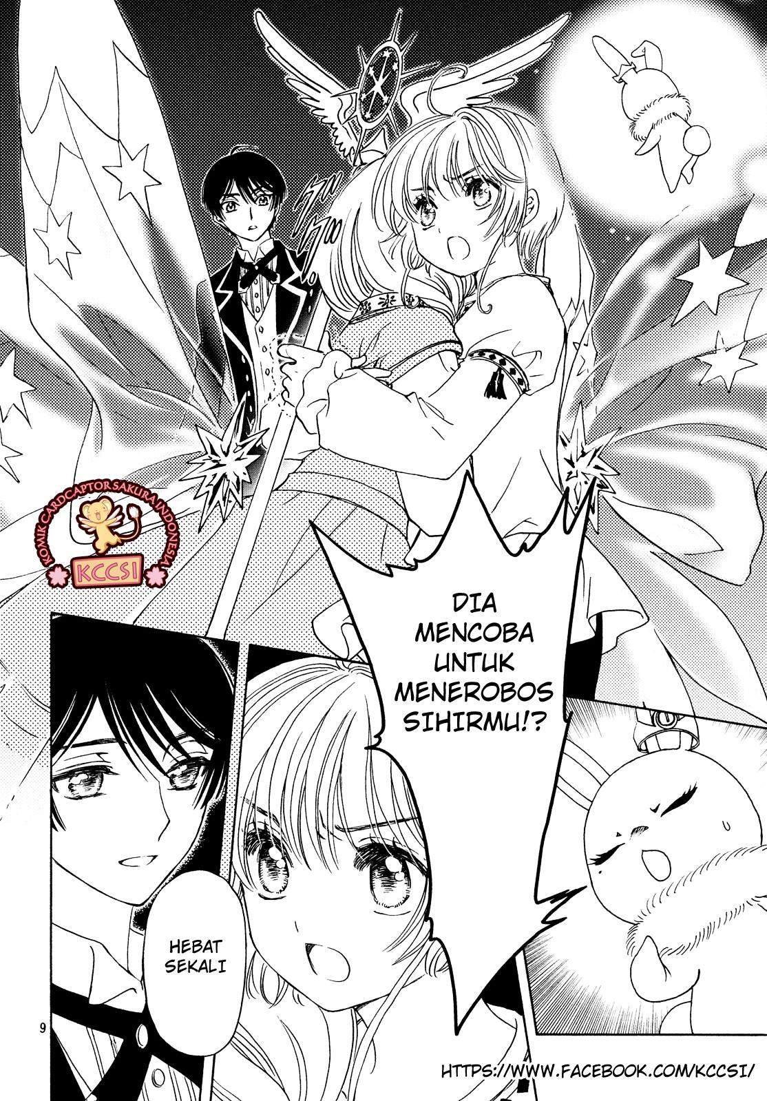 Cardcaptor Sakura Chapter 28