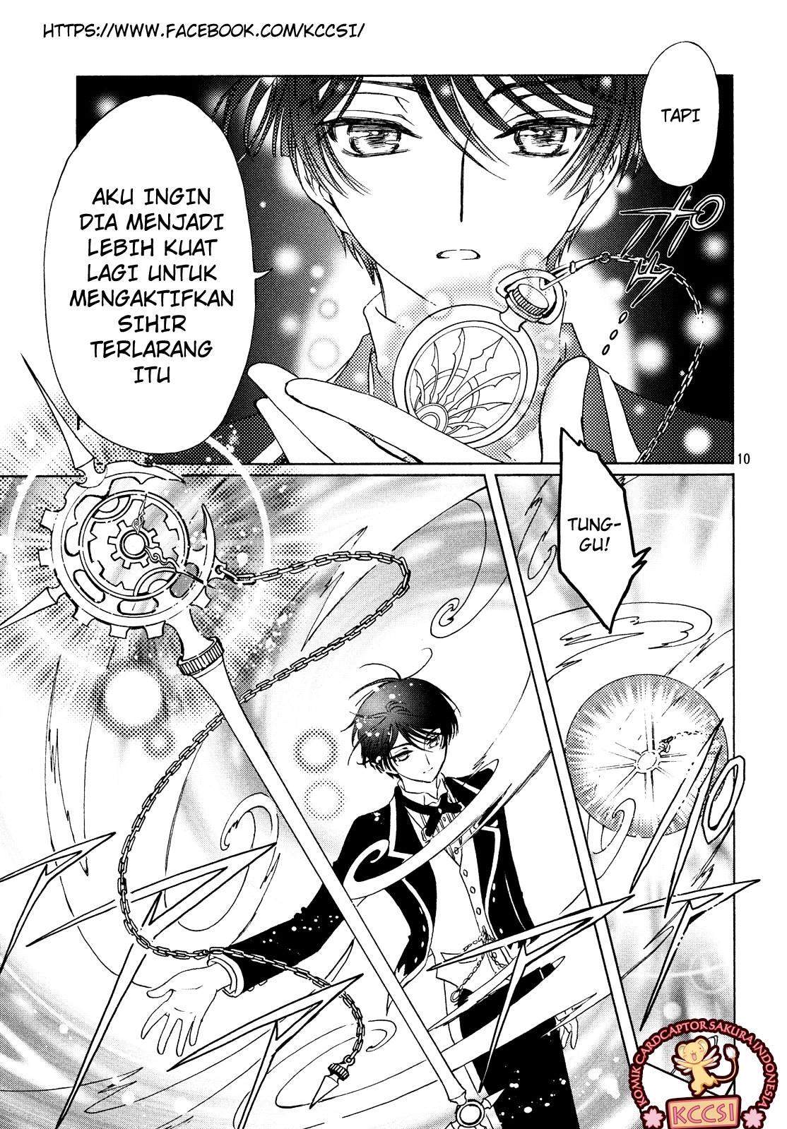 Cardcaptor Sakura Chapter 28