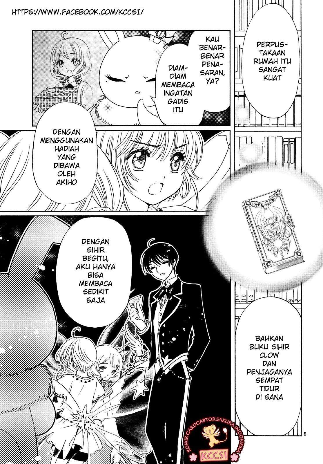 Cardcaptor Sakura Chapter 28