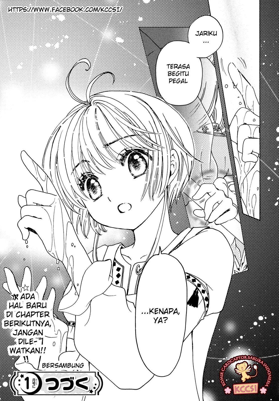 Cardcaptor Sakura Chapter 28