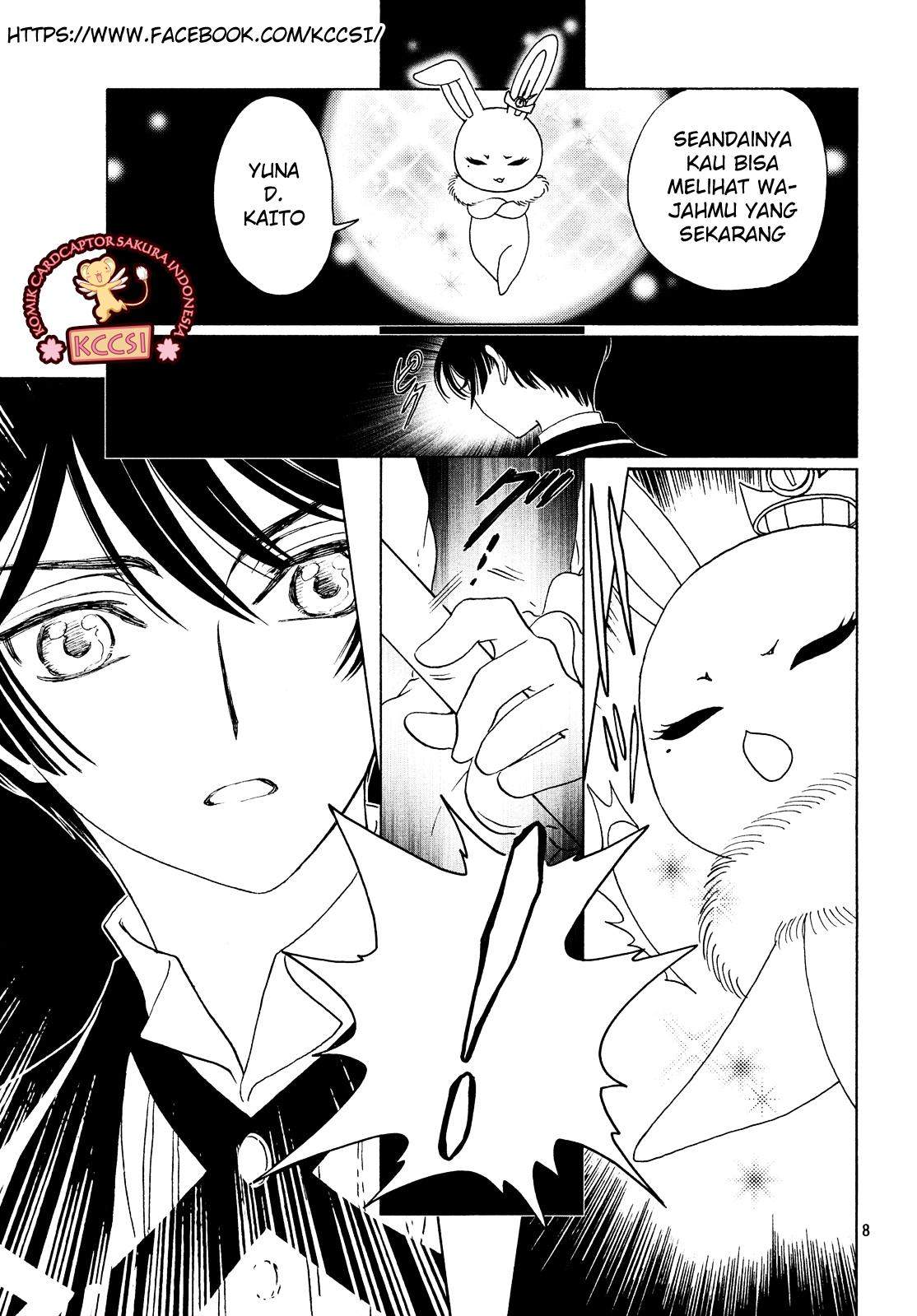 Cardcaptor Sakura Chapter 28