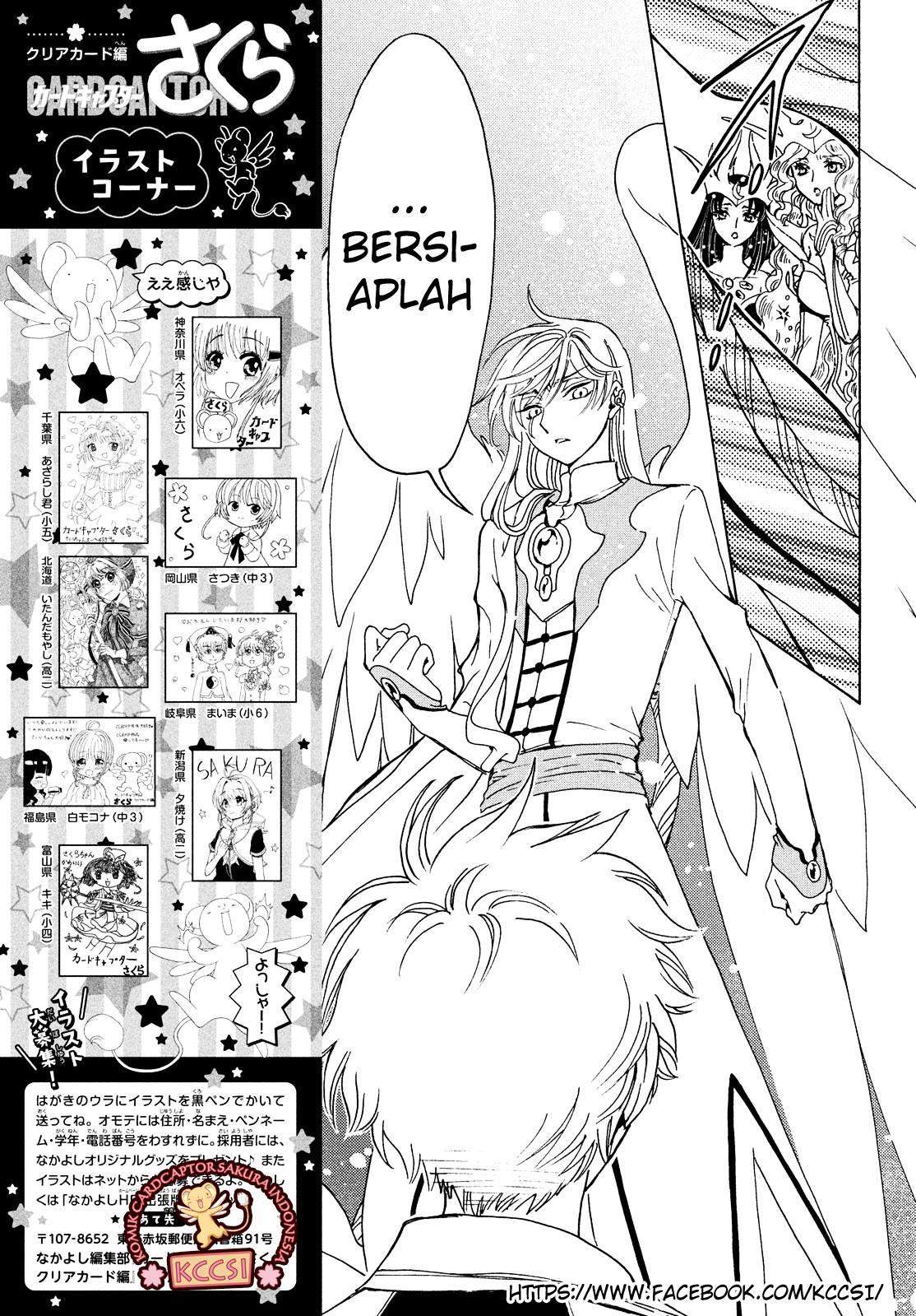 Cardcaptor Sakura Chapter 28