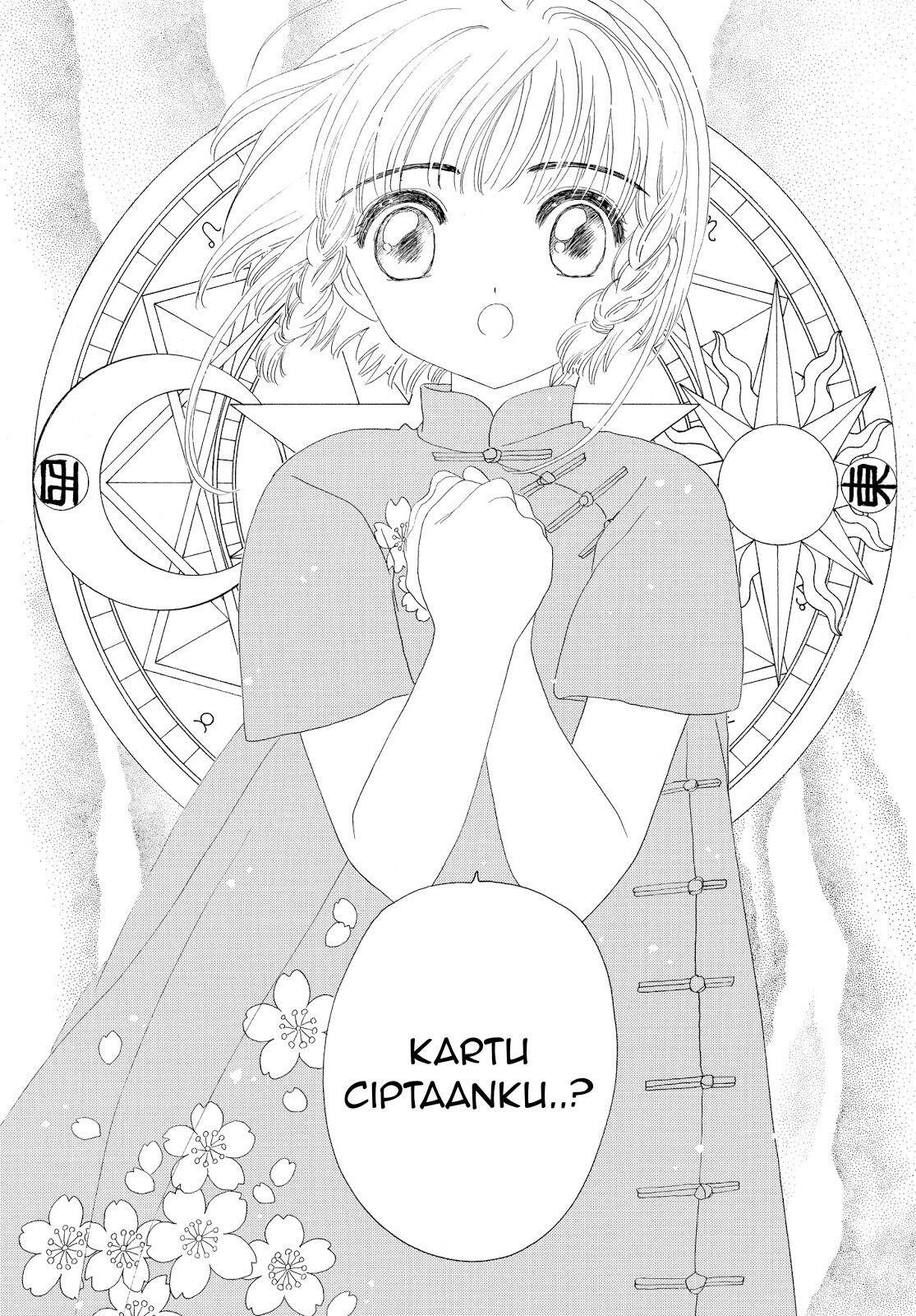 Cardcaptor Sakura Chapter 29