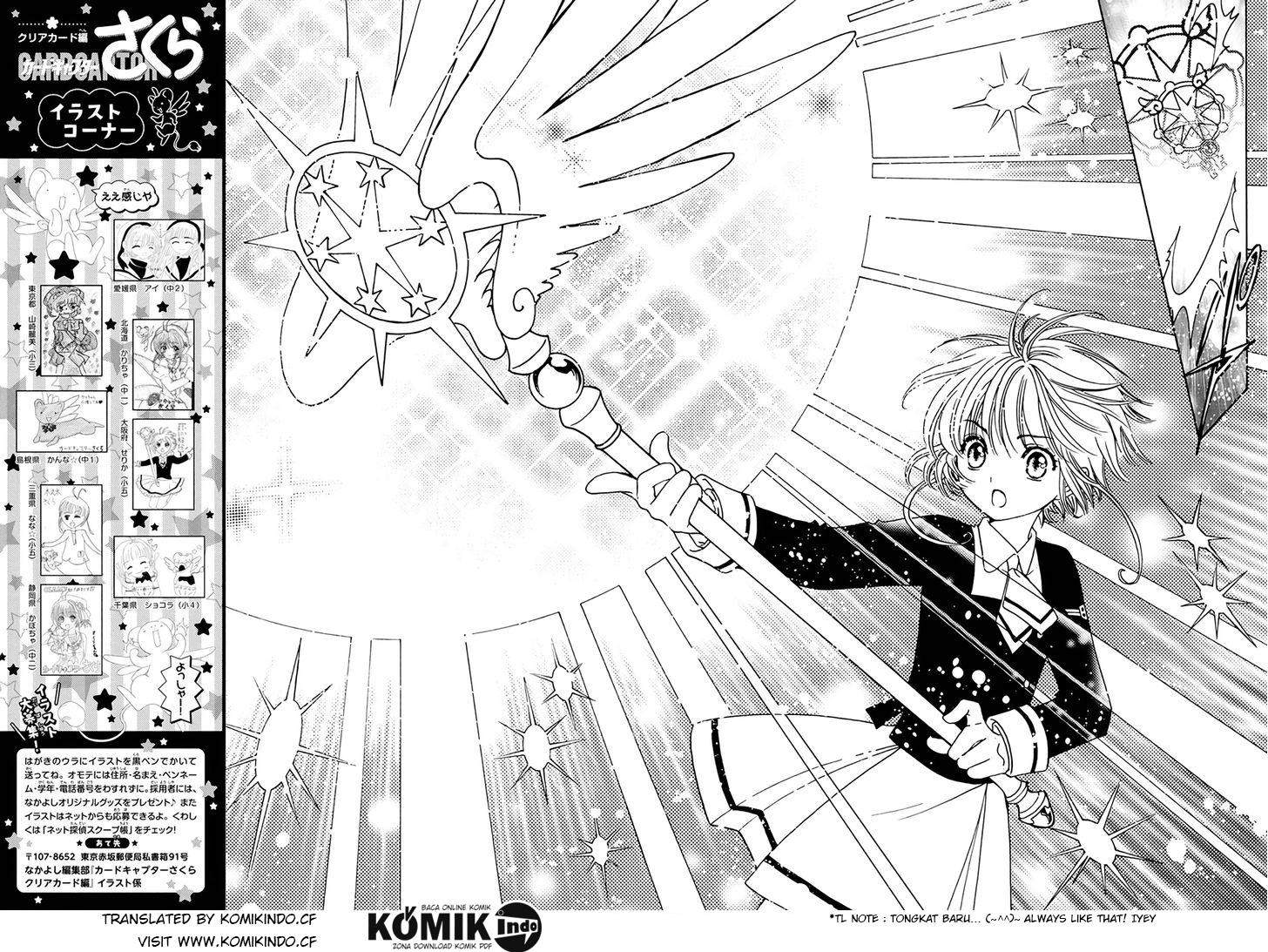 Cardcaptor Sakura Chapter 3