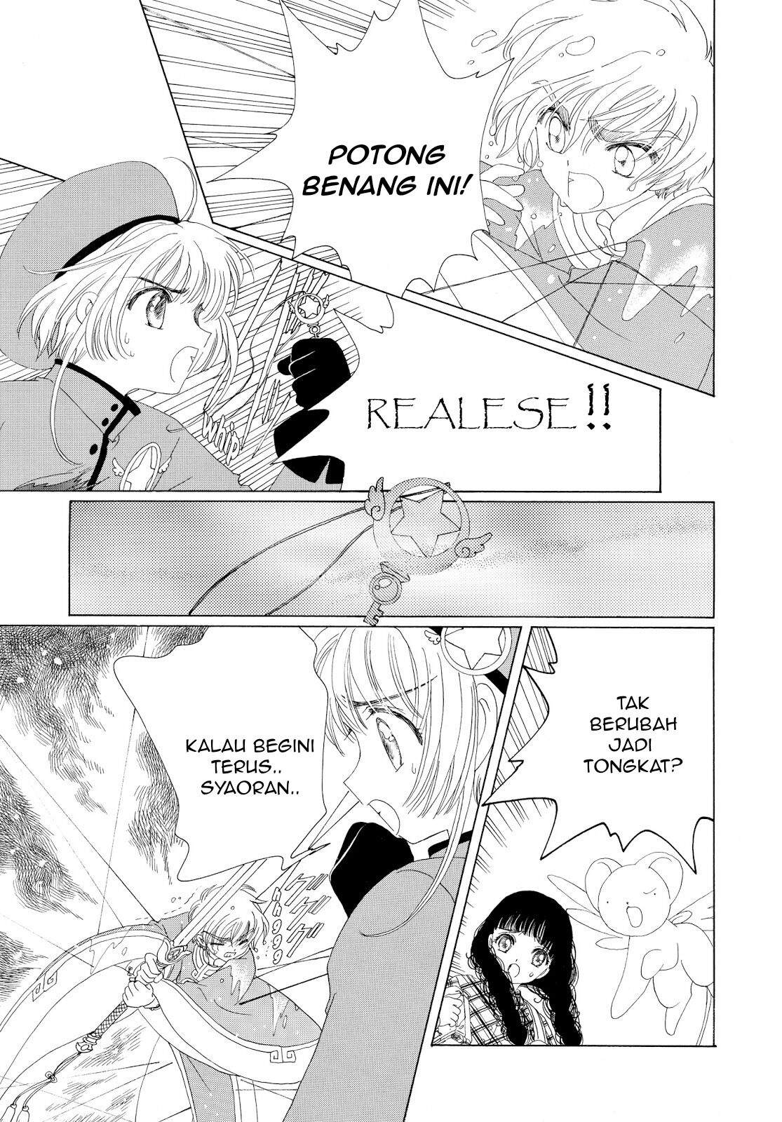 Cardcaptor Sakura Chapter 30