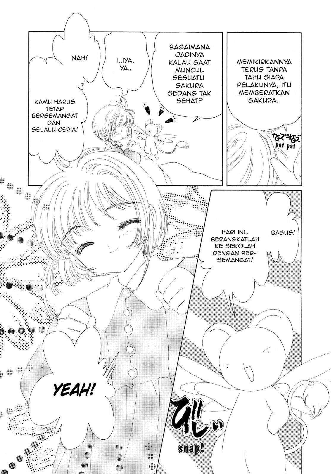 Cardcaptor Sakura Chapter 30