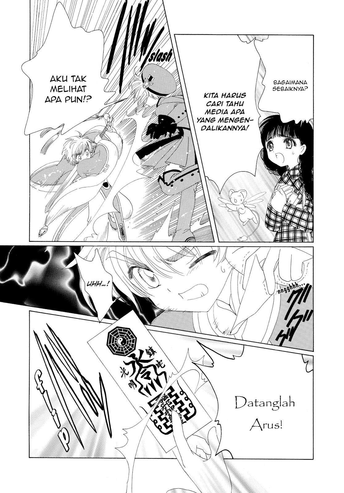 Cardcaptor Sakura Chapter 30