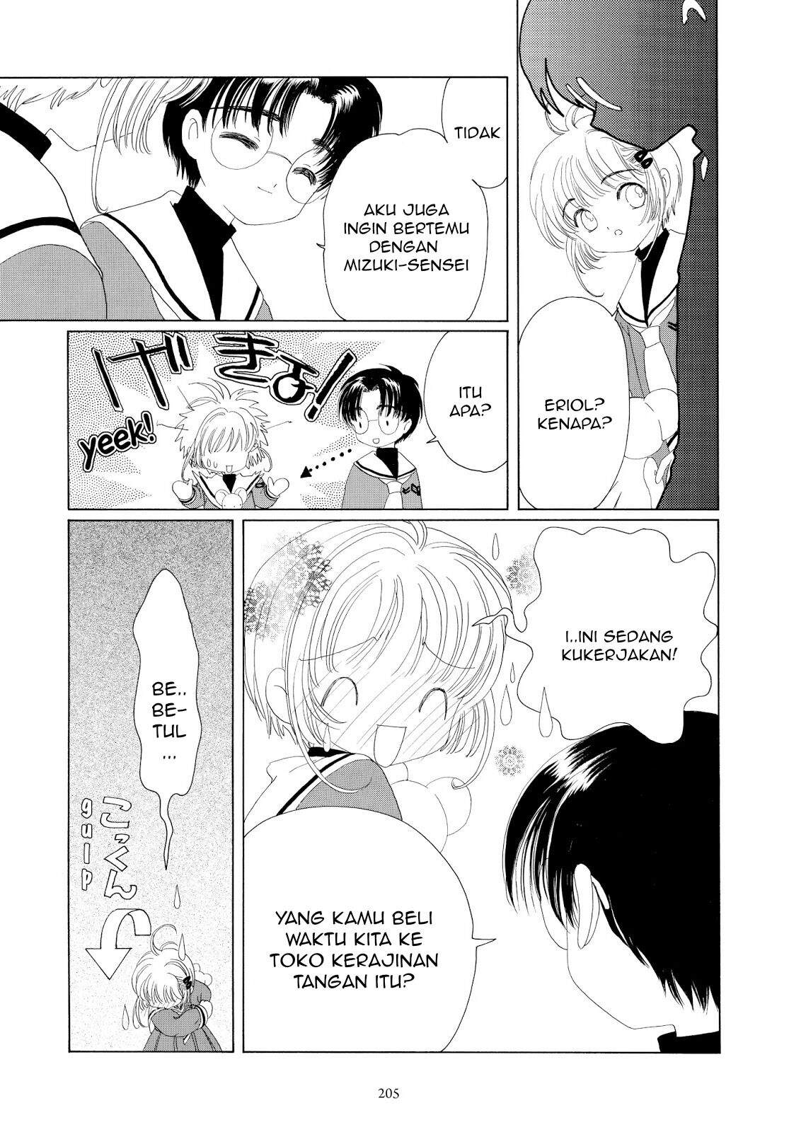 Cardcaptor Sakura Chapter 31