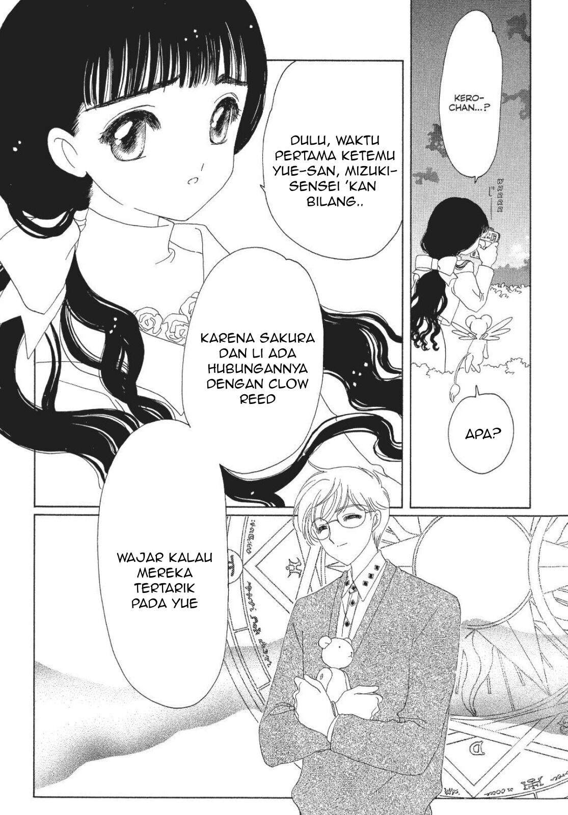 Cardcaptor Sakura Chapter 31