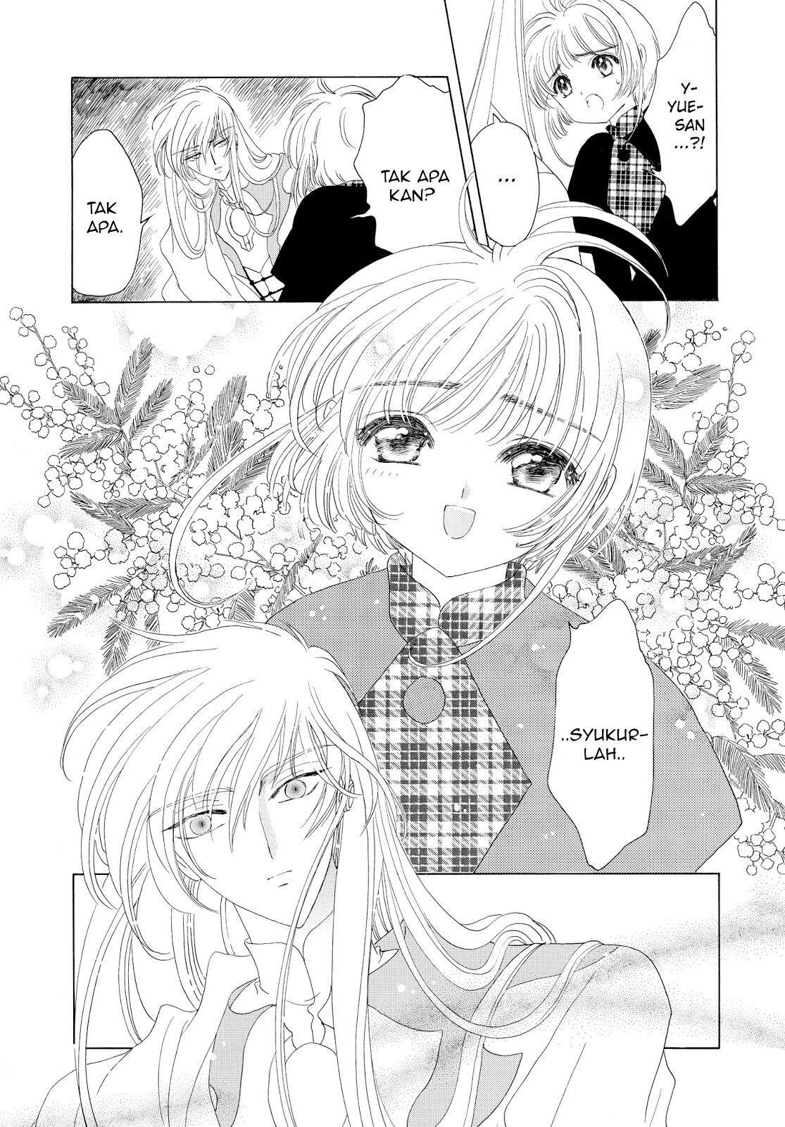 Cardcaptor Sakura Chapter 32