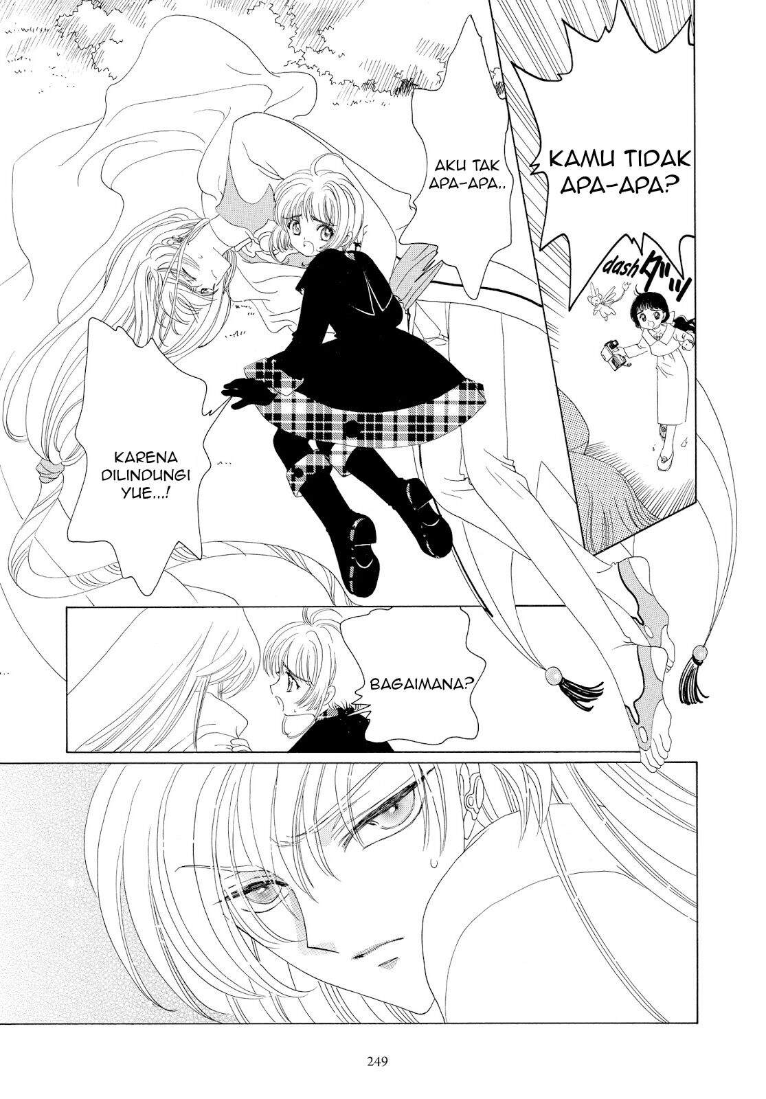 Cardcaptor Sakura Chapter 32