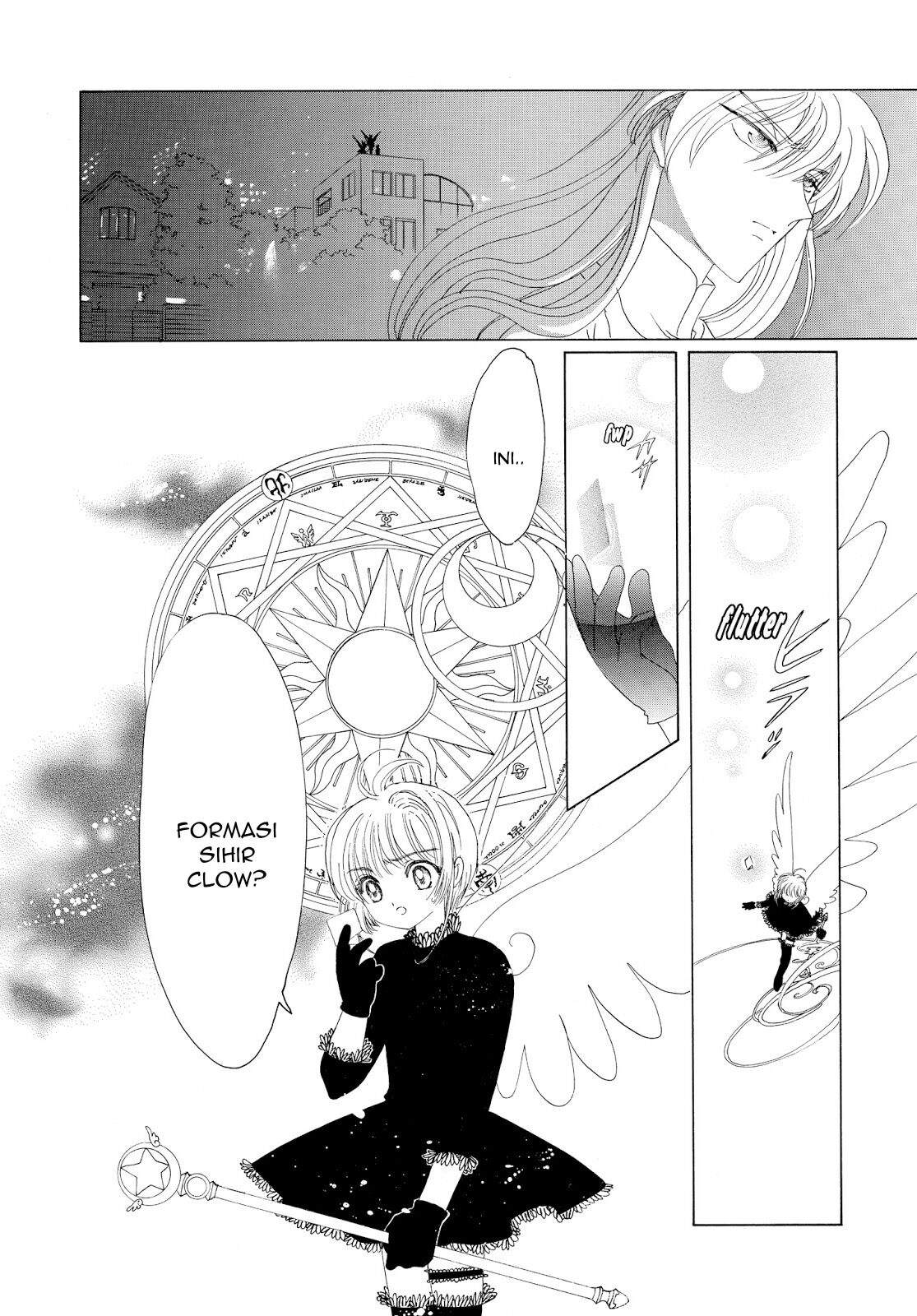 Cardcaptor Sakura Chapter 32