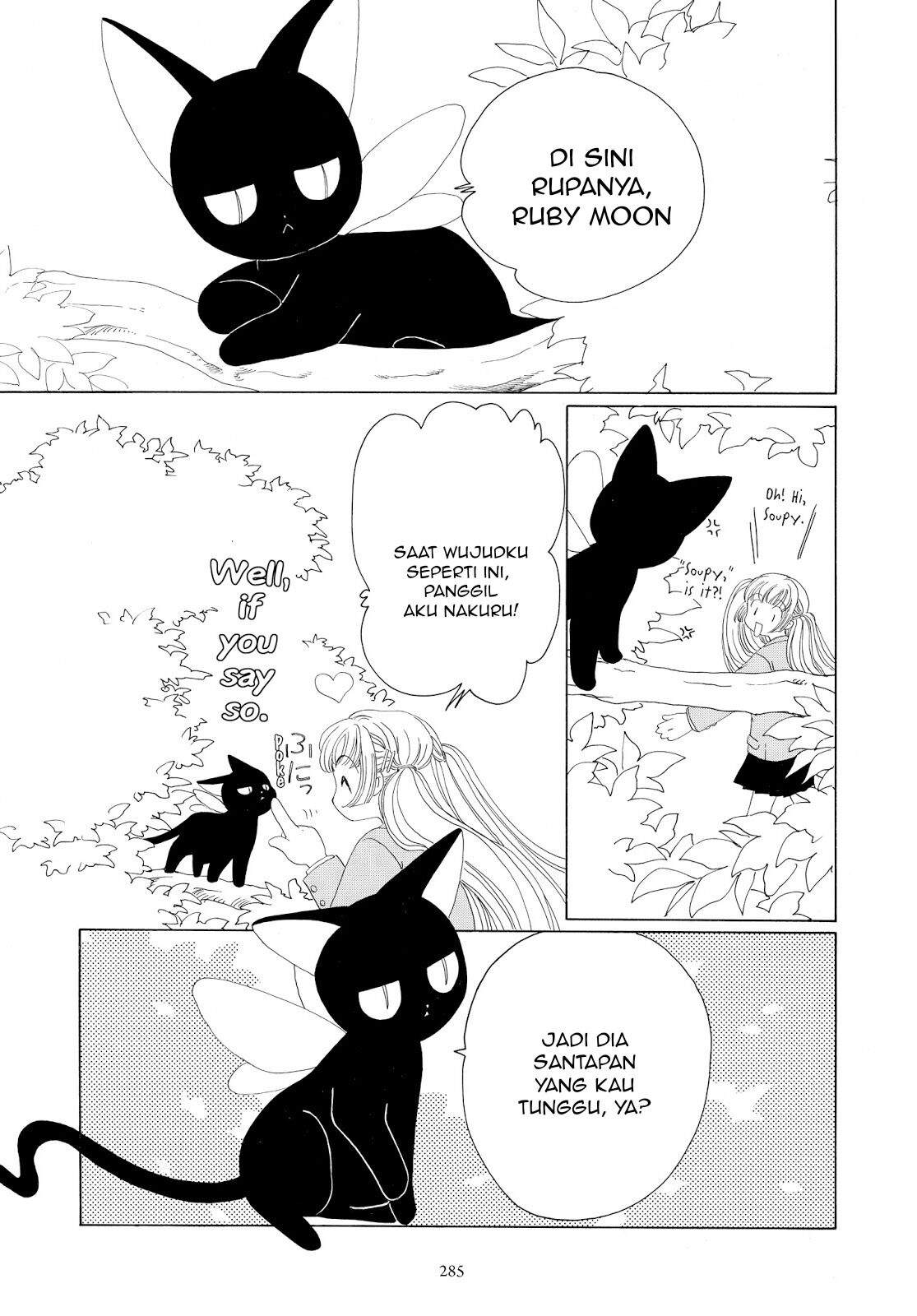 Cardcaptor Sakura Chapter 32