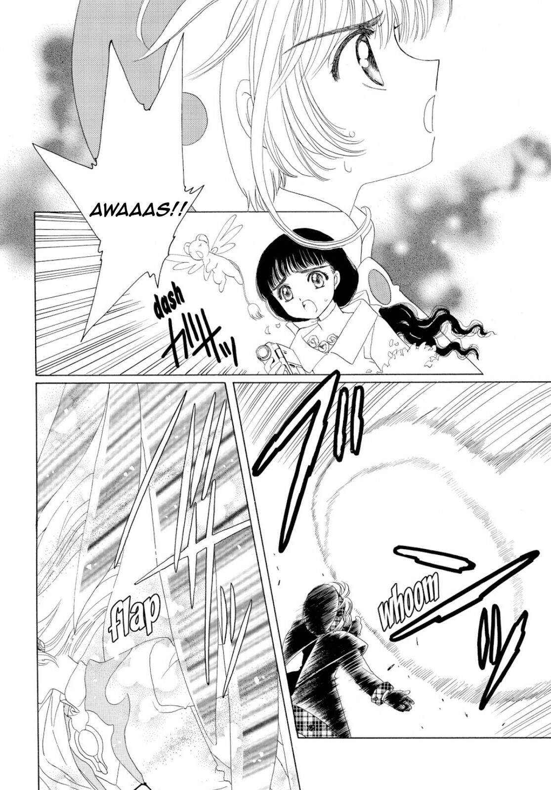 Cardcaptor Sakura Chapter 32