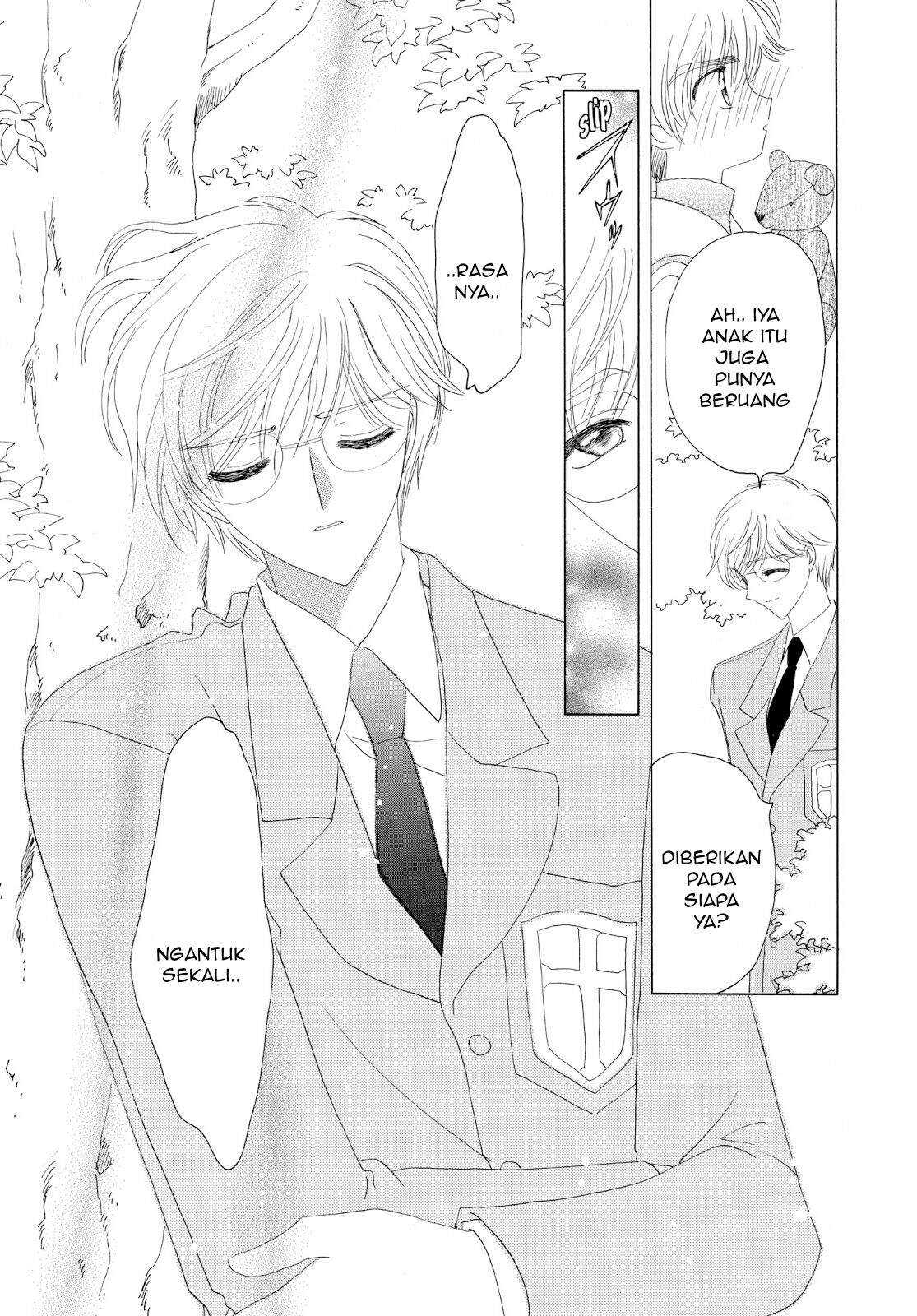 Cardcaptor Sakura Chapter 32