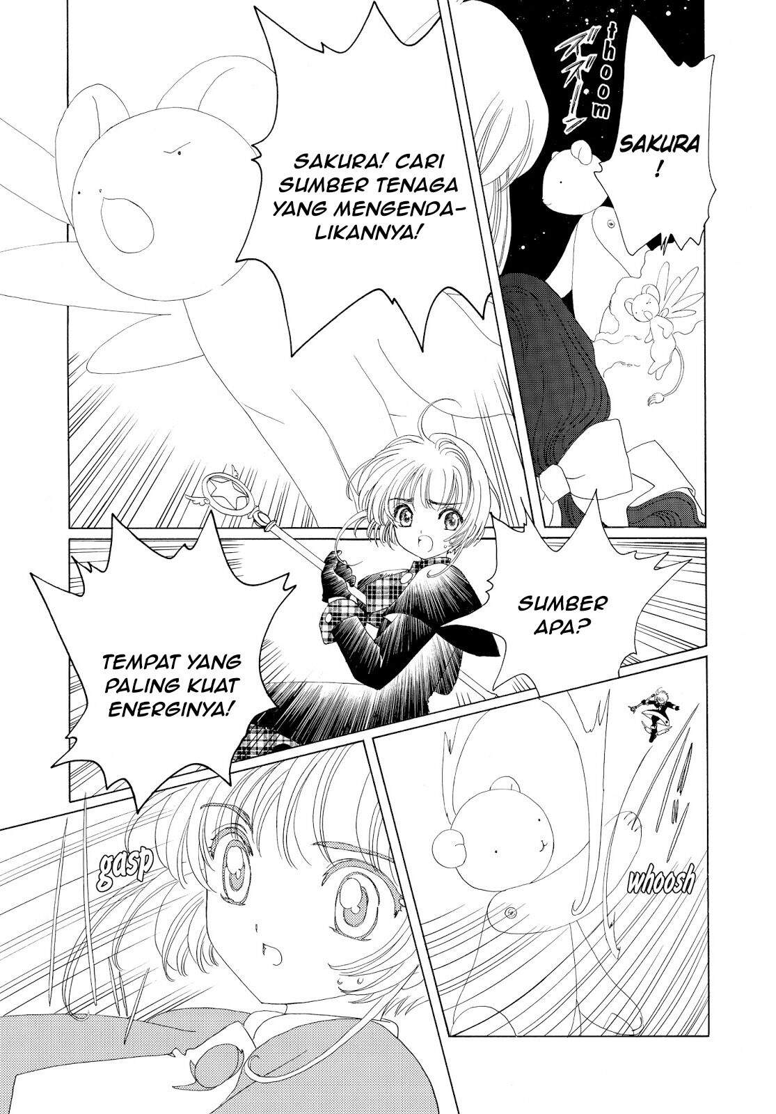 Cardcaptor Sakura Chapter 32