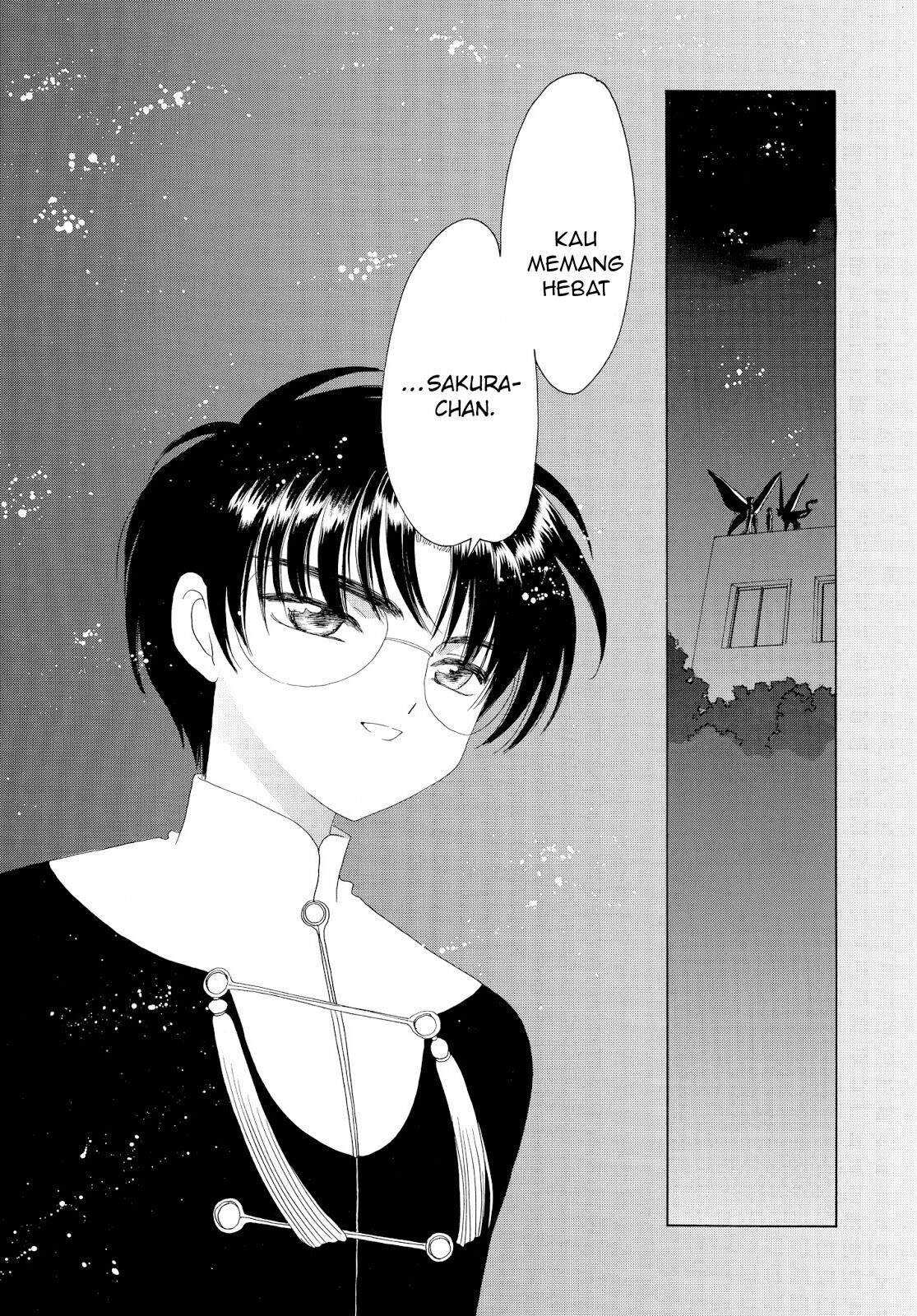 Cardcaptor Sakura Chapter 32