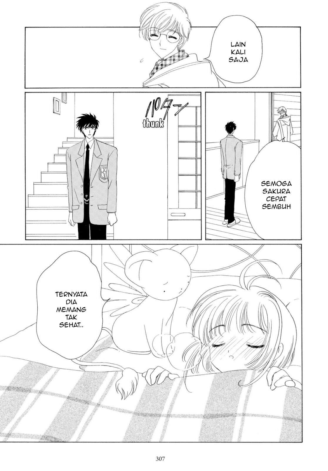 Cardcaptor Sakura Chapter 33