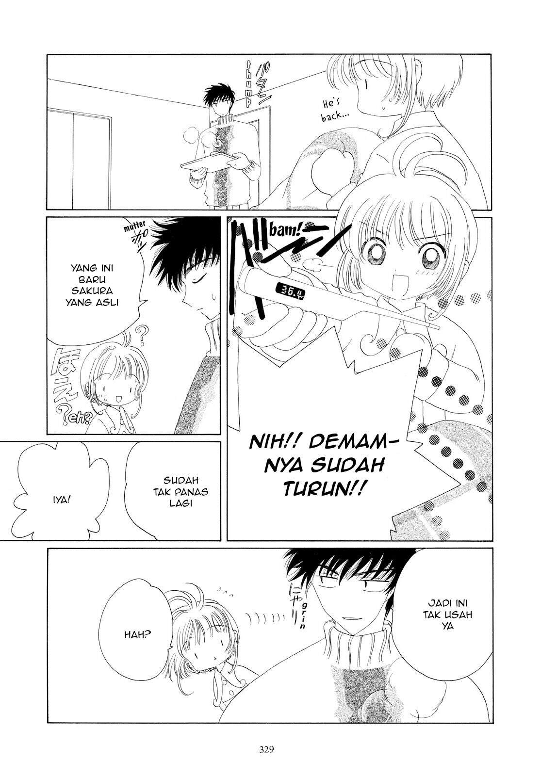 Cardcaptor Sakura Chapter 33