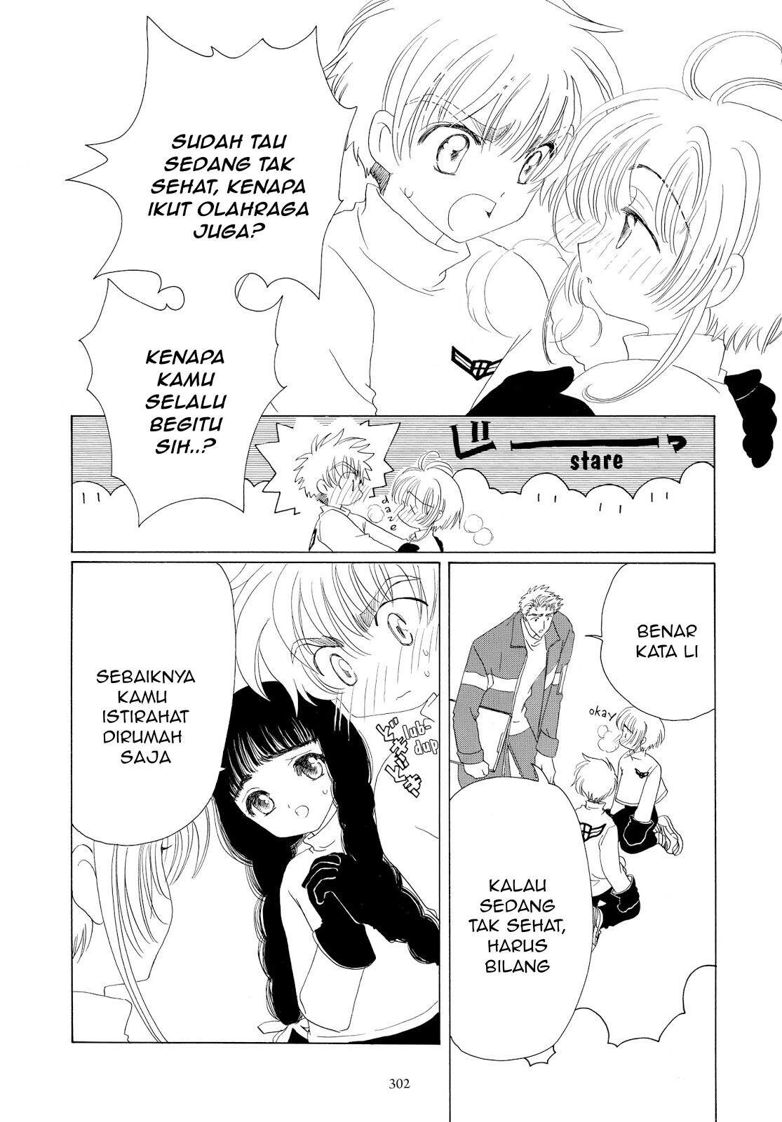 Cardcaptor Sakura Chapter 33