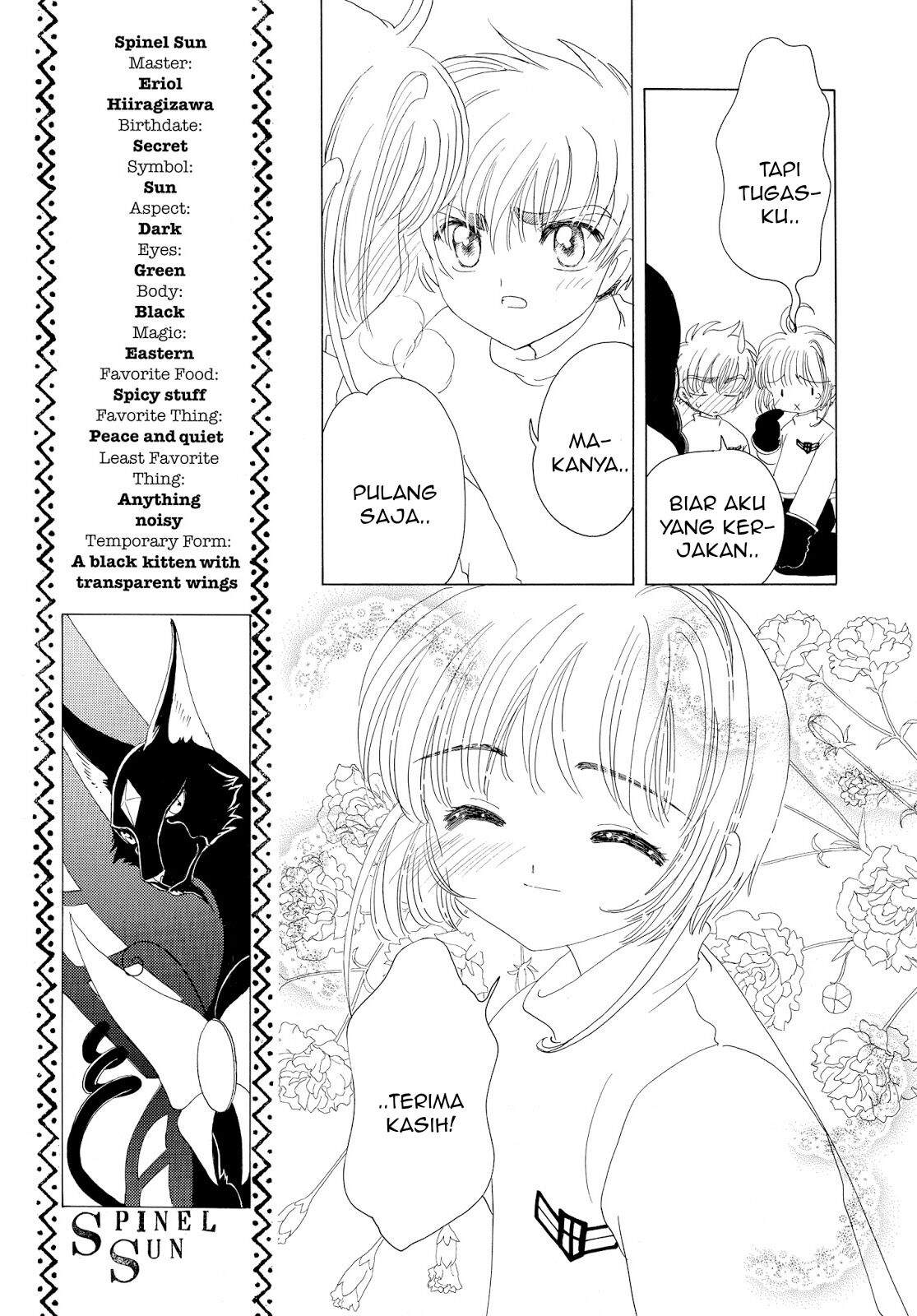 Cardcaptor Sakura Chapter 33