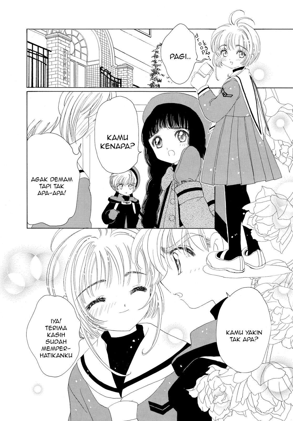 Cardcaptor Sakura Chapter 33