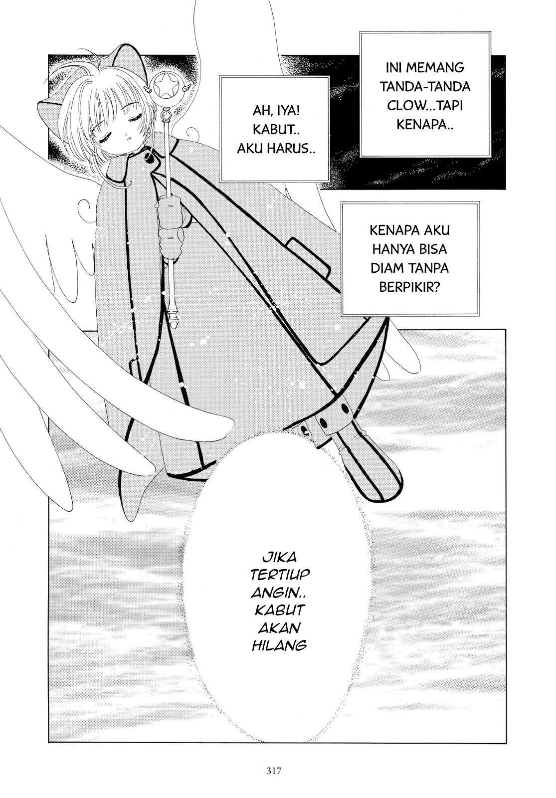 Cardcaptor Sakura Chapter 33