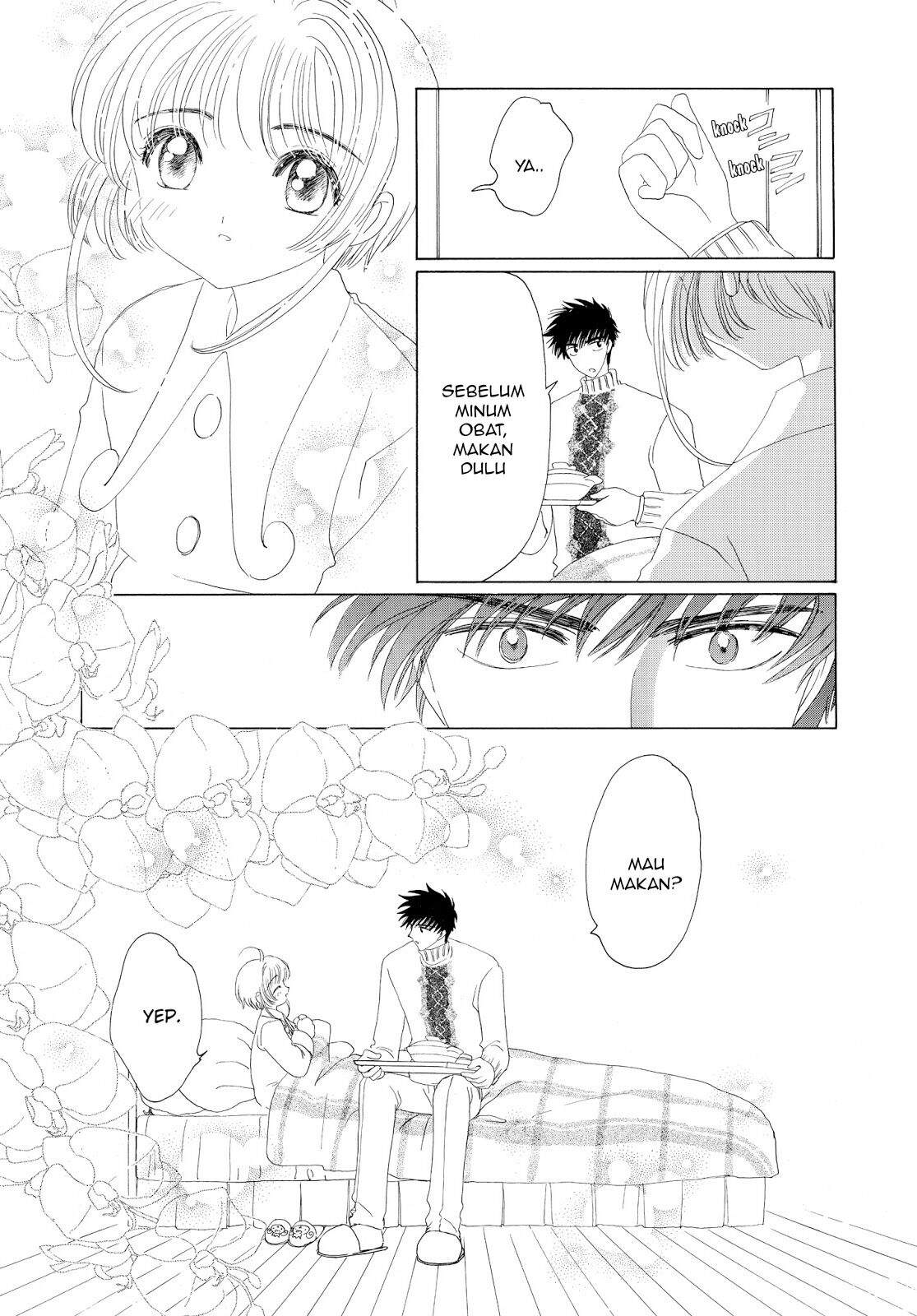 Cardcaptor Sakura Chapter 33