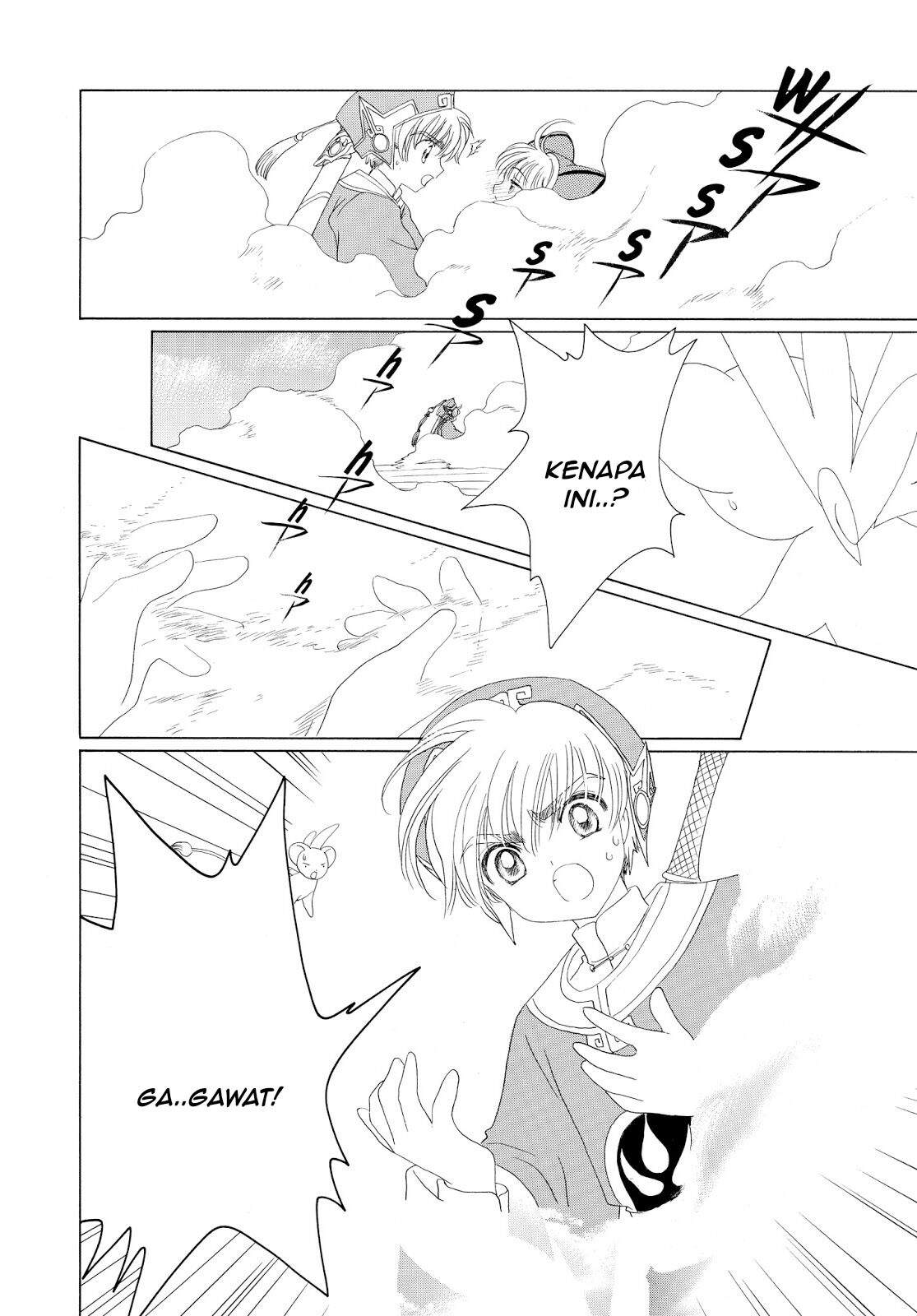 Cardcaptor Sakura Chapter 33