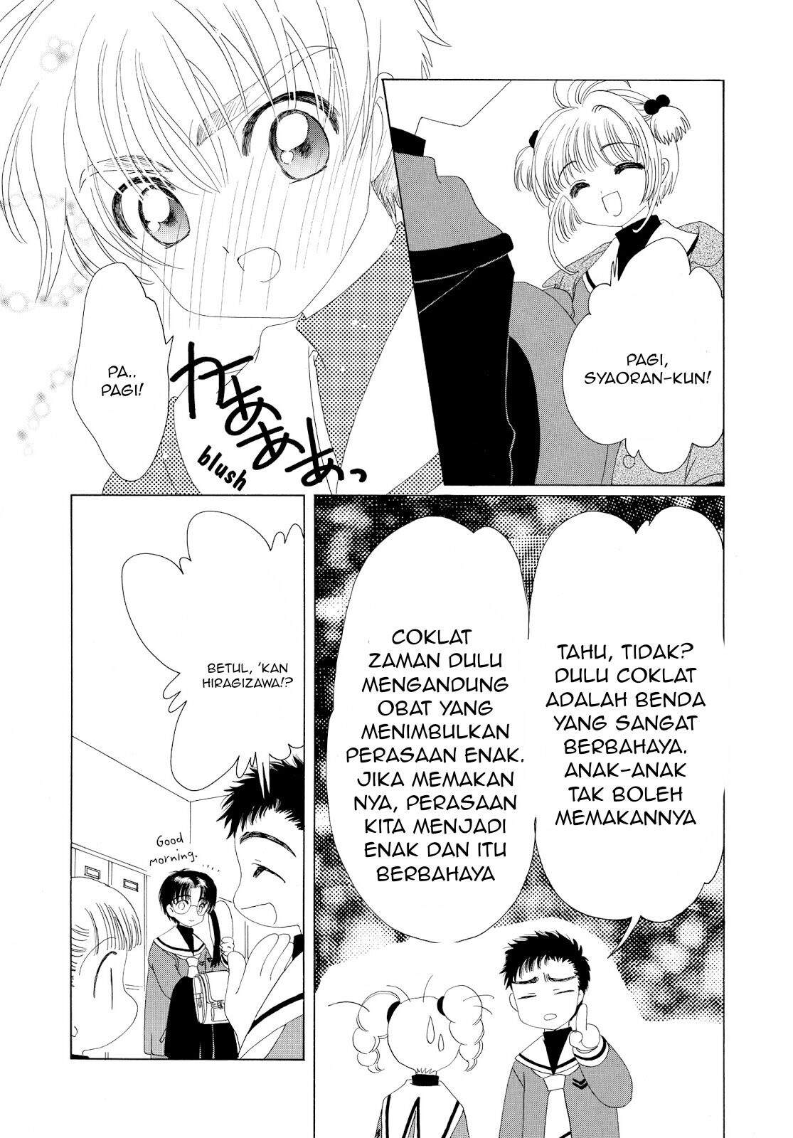 Cardcaptor Sakura Chapter 34