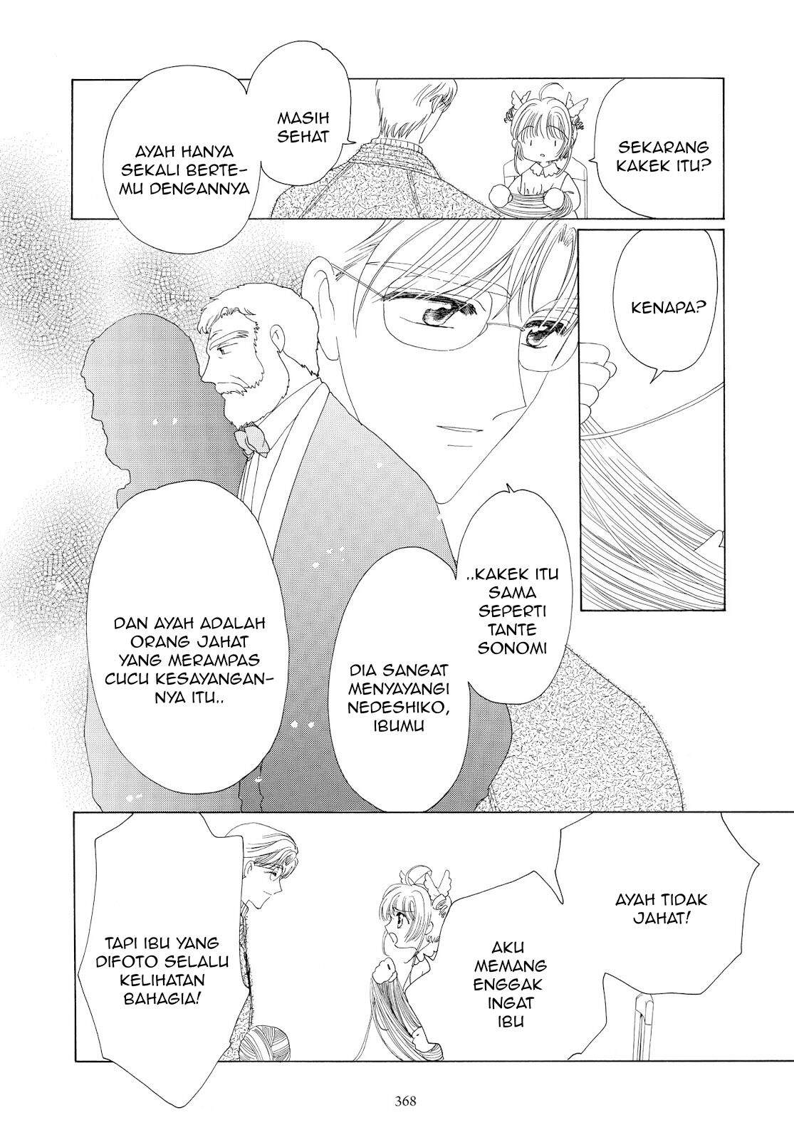 Cardcaptor Sakura Chapter 34