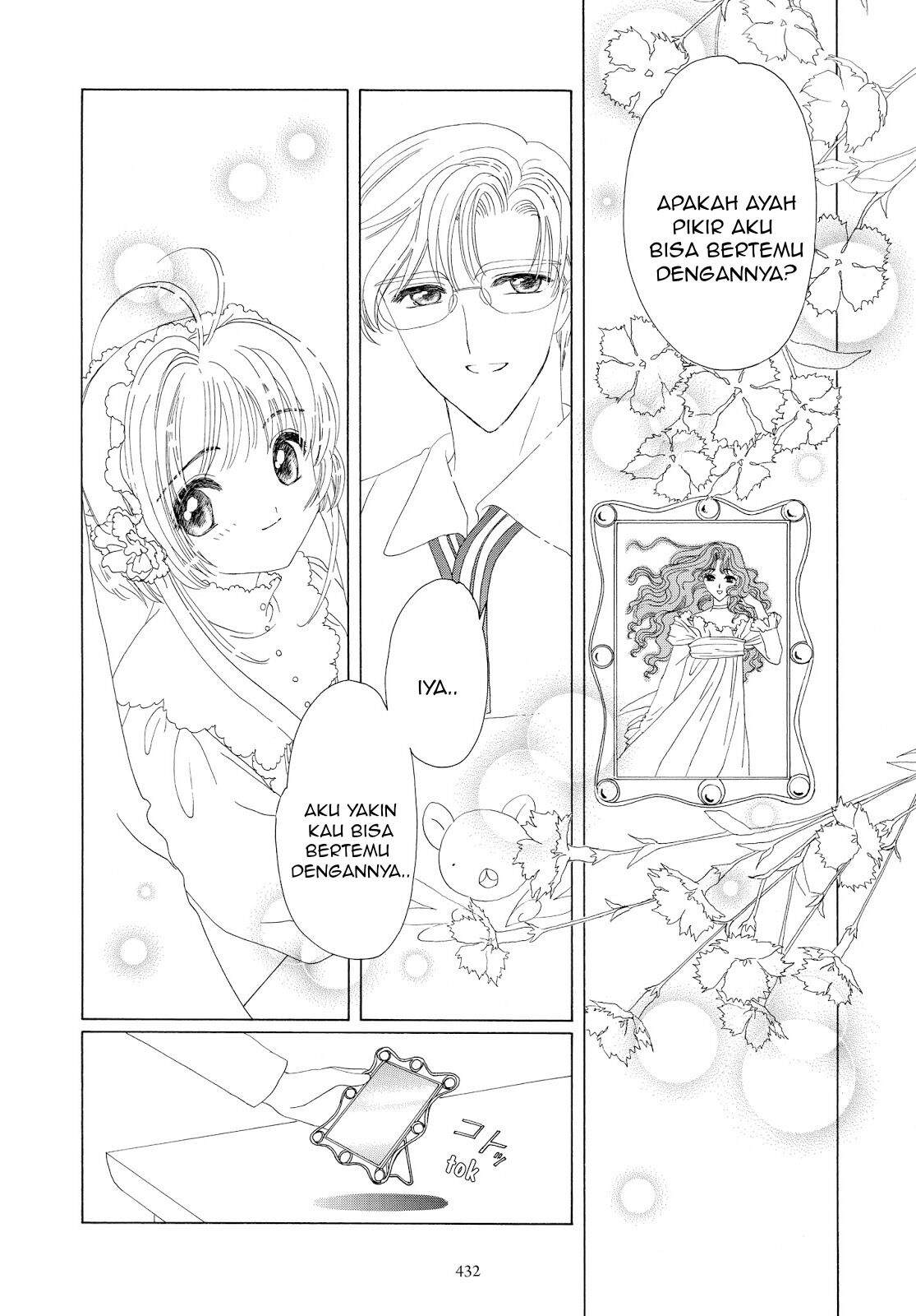 Cardcaptor Sakura Chapter 35