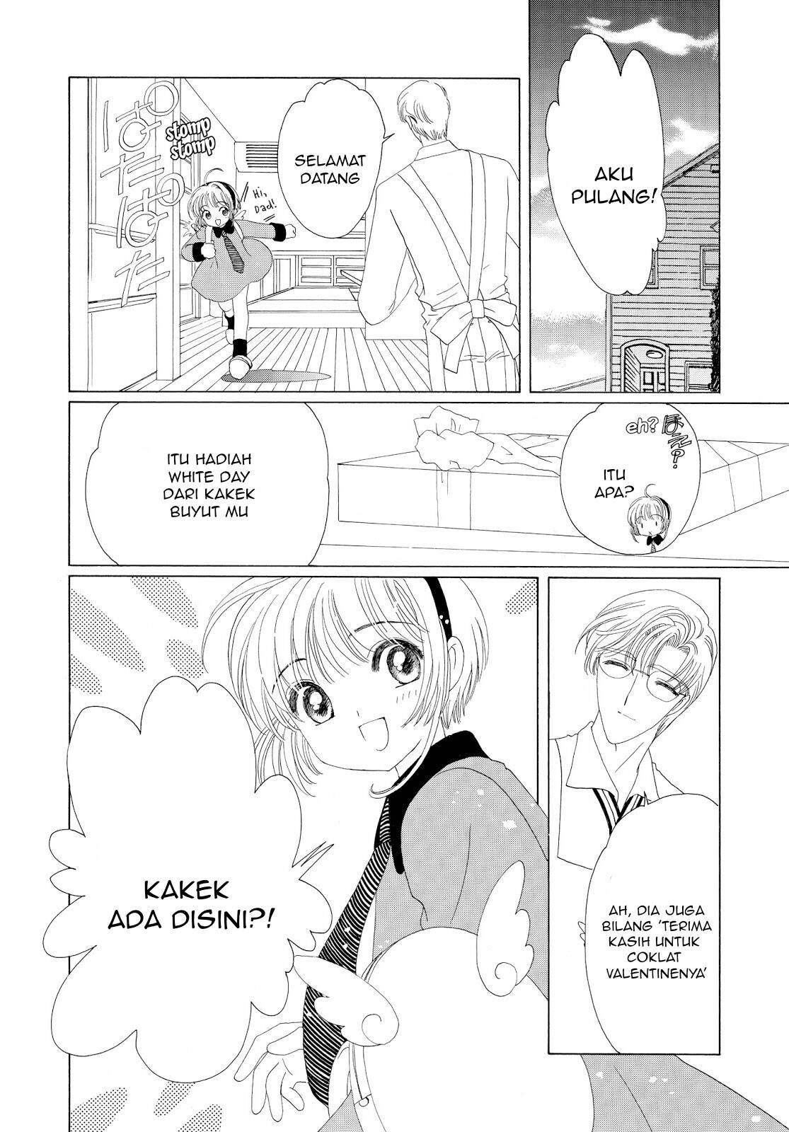 Cardcaptor Sakura Chapter 35