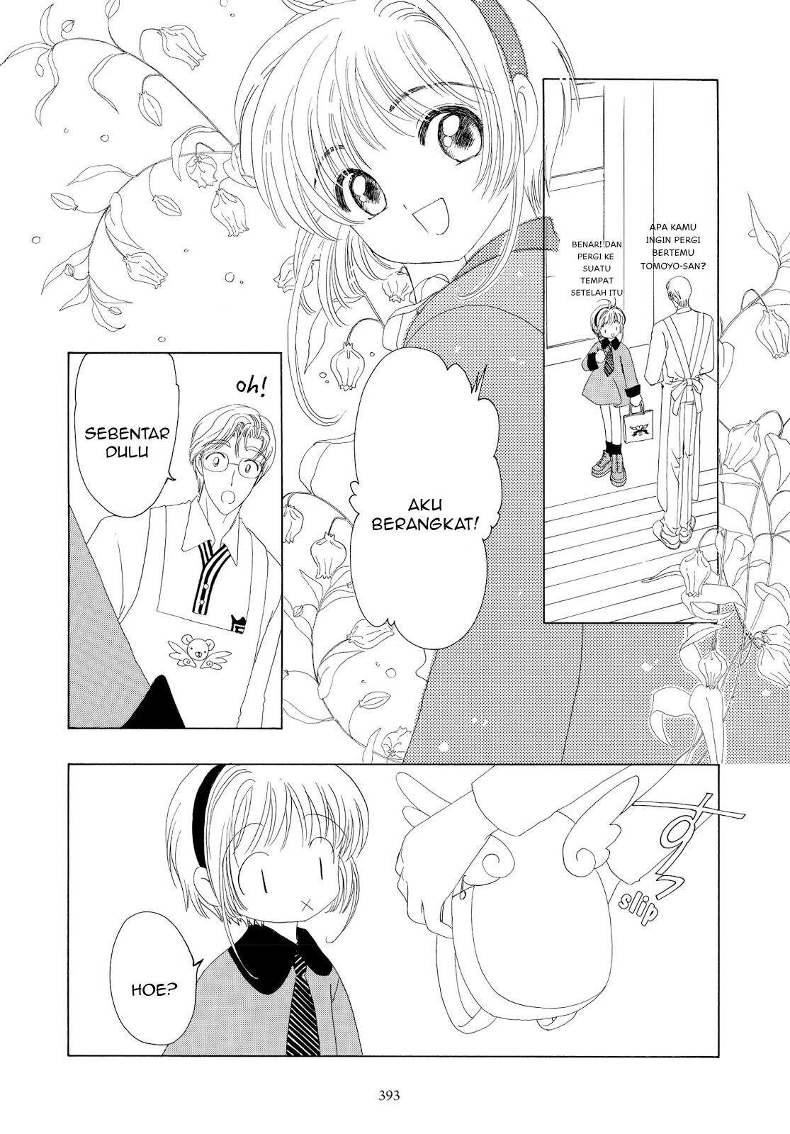 Cardcaptor Sakura Chapter 35