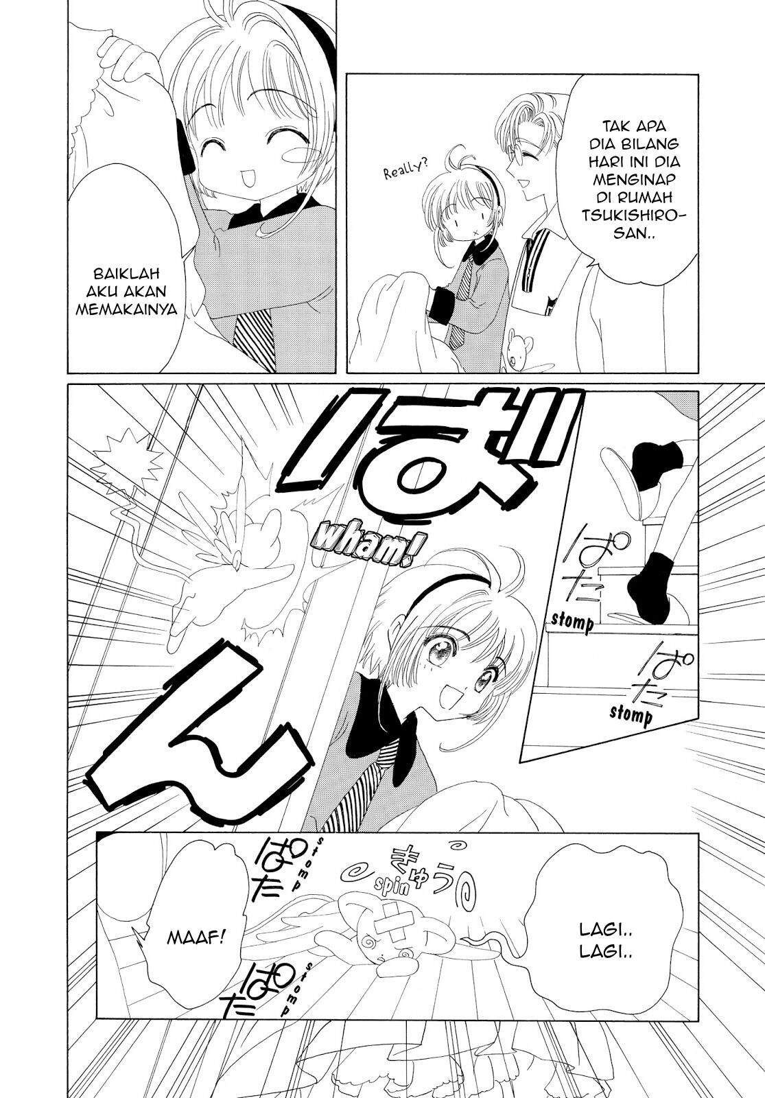 Cardcaptor Sakura Chapter 35