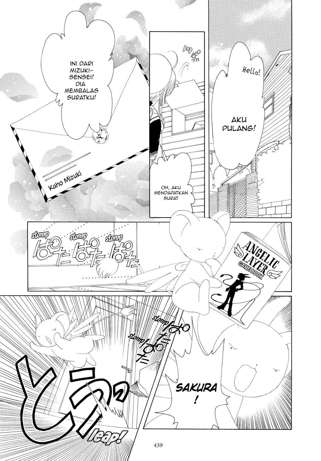 Cardcaptor Sakura Chapter 36