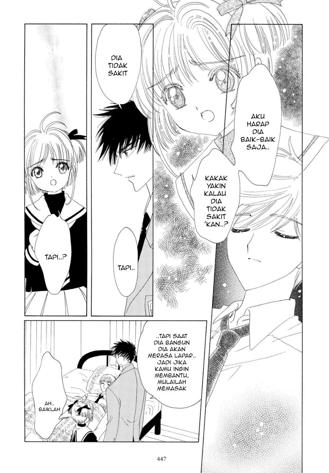 Cardcaptor Sakura Chapter 36