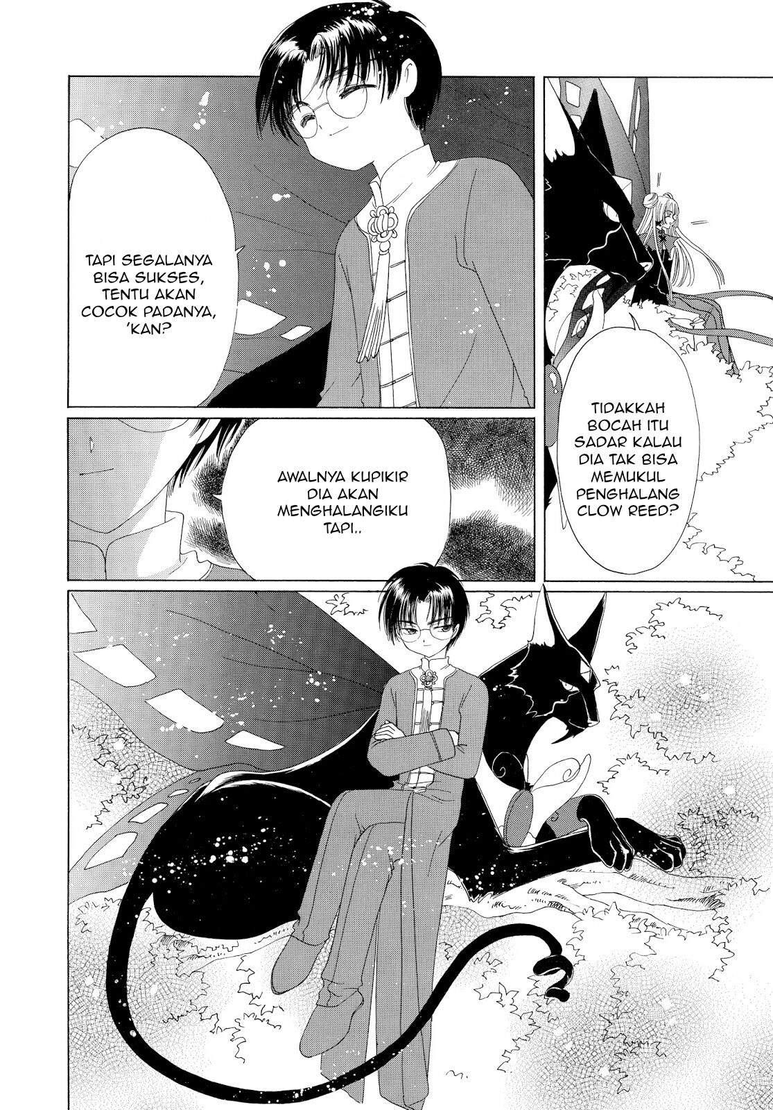 Cardcaptor Sakura Chapter 36