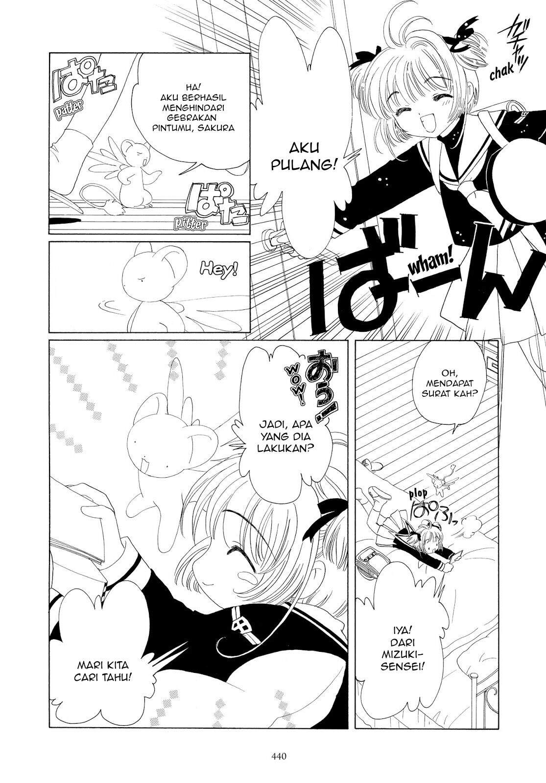 Cardcaptor Sakura Chapter 36