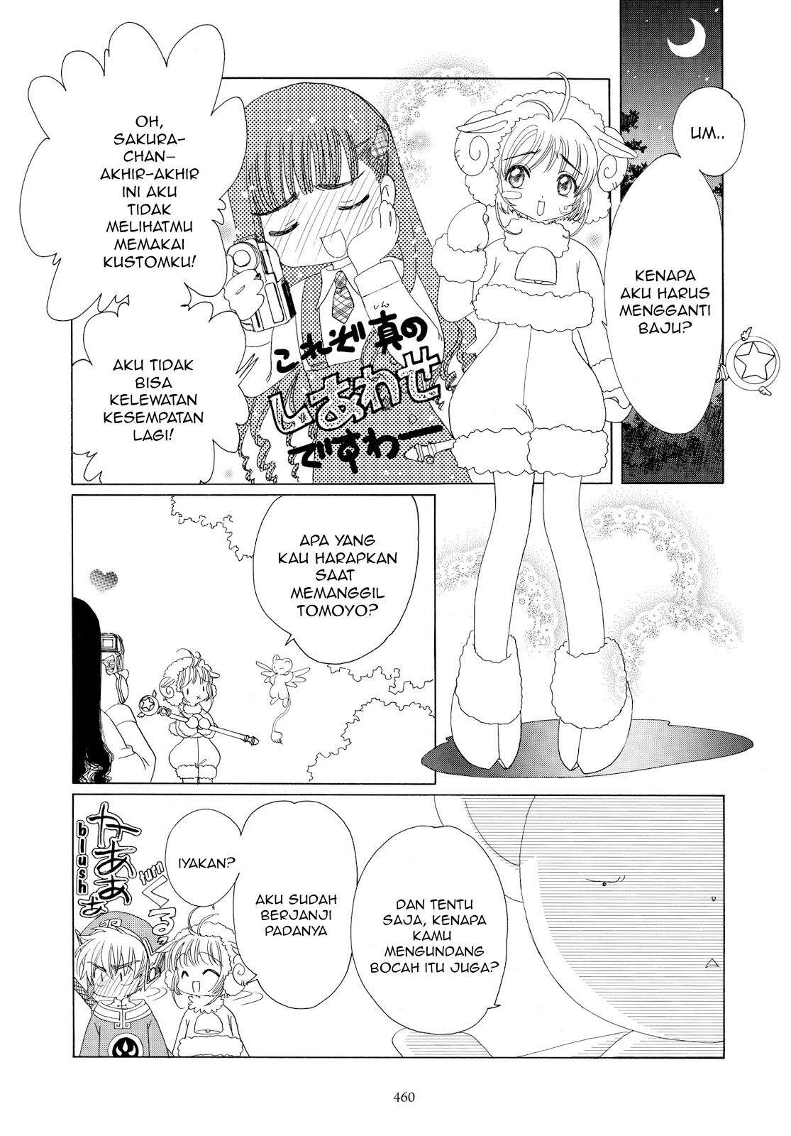 Cardcaptor Sakura Chapter 36